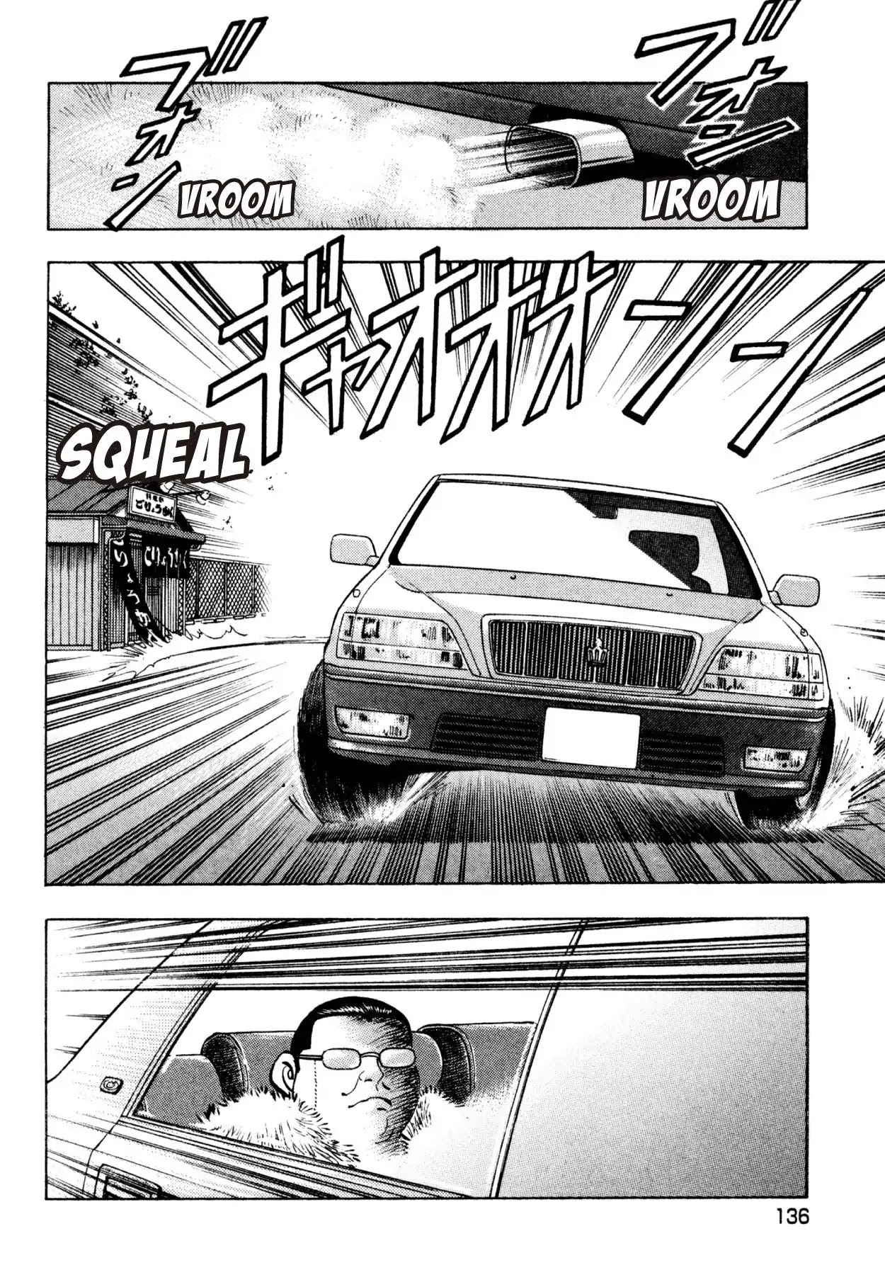 Shoku King Chapter 191 page 18 - Chapter 191: THE FIST DISH