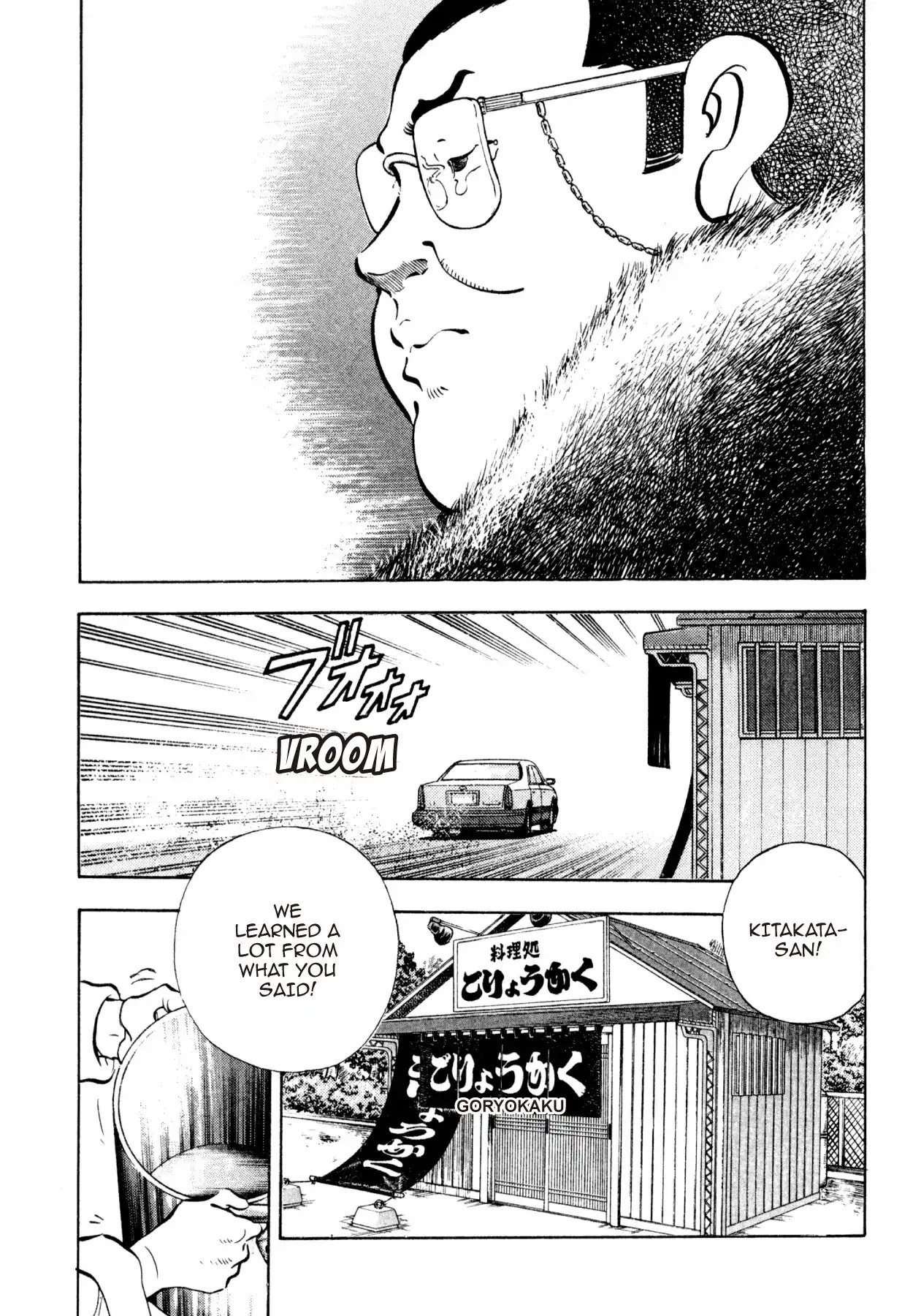 Shoku King Chapter 191 page 19 - Chapter 191: THE FIST DISH
