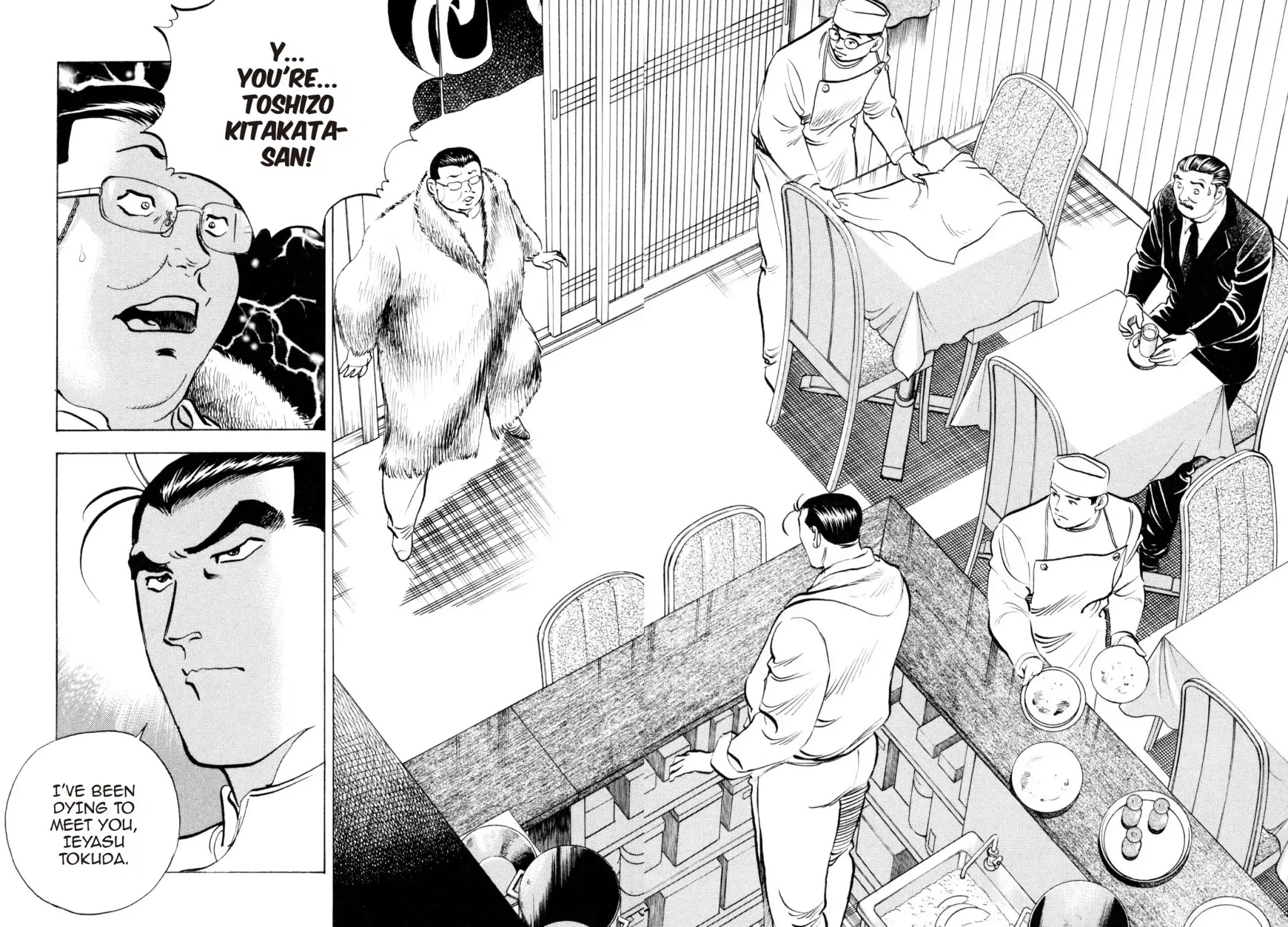 Shoku King Chapter 191 page 2 - Chapter 191: THE FIST DISH