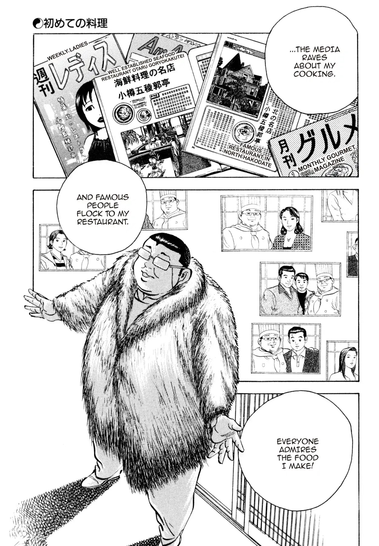 Shoku King Chapter 191 page 8 - Chapter 191: THE FIST DISH