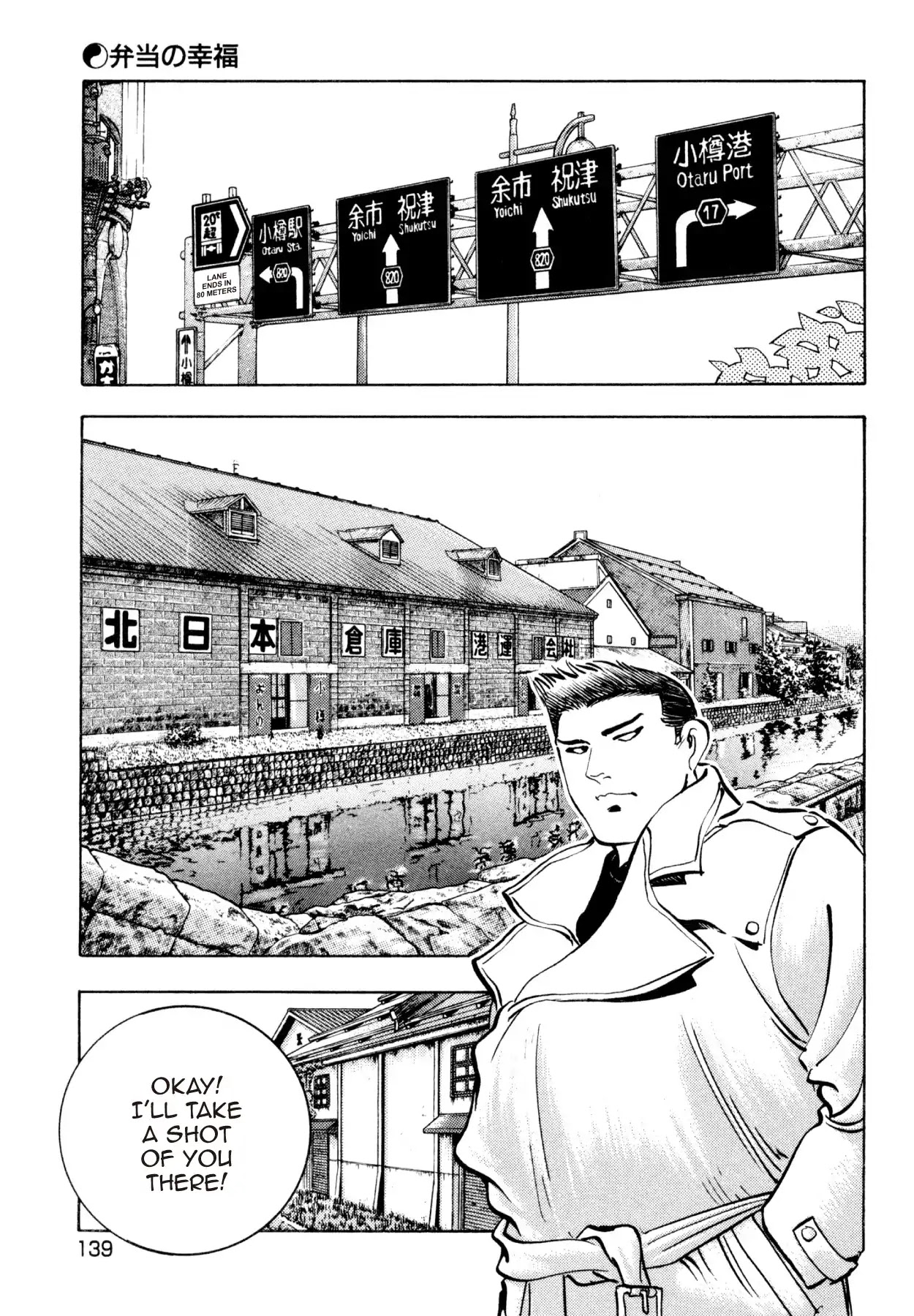 Shoku King Chapter 192 page 1 - Chapter 192: HAPPINESS IN A BENTO