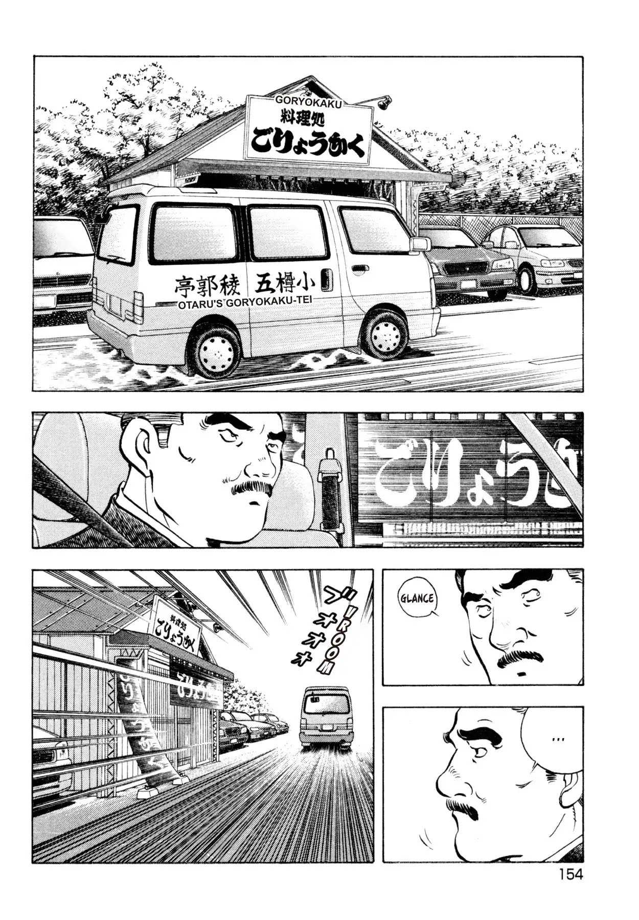 Shoku King Chapter 192 page 14 - Chapter 192: HAPPINESS IN A BENTO