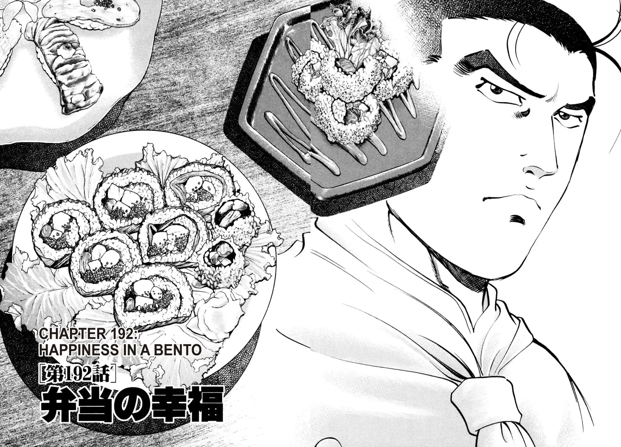 Shoku King Chapter 192 page 2 - Chapter 192: HAPPINESS IN A BENTO