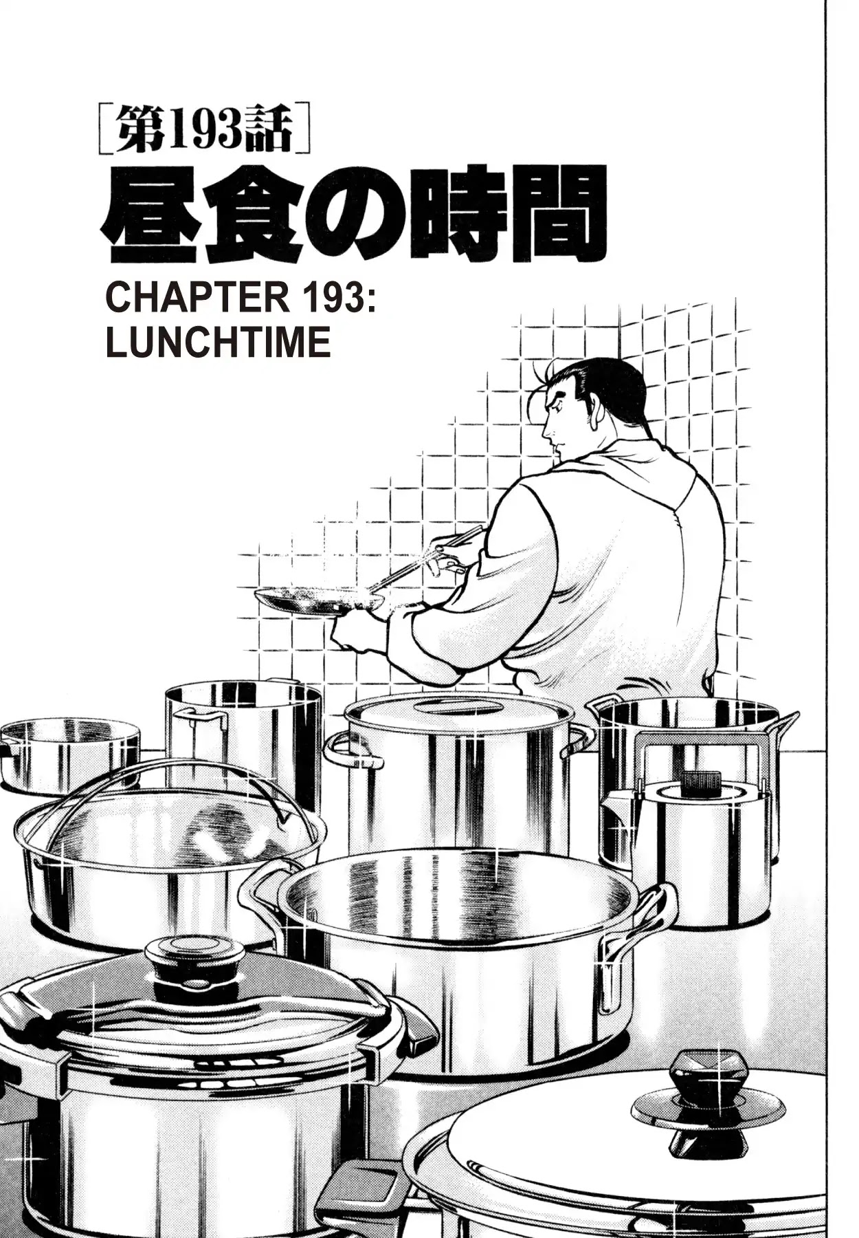 Shoku King Chapter 193 page 1 - Chapter 193: LUNCHTIME