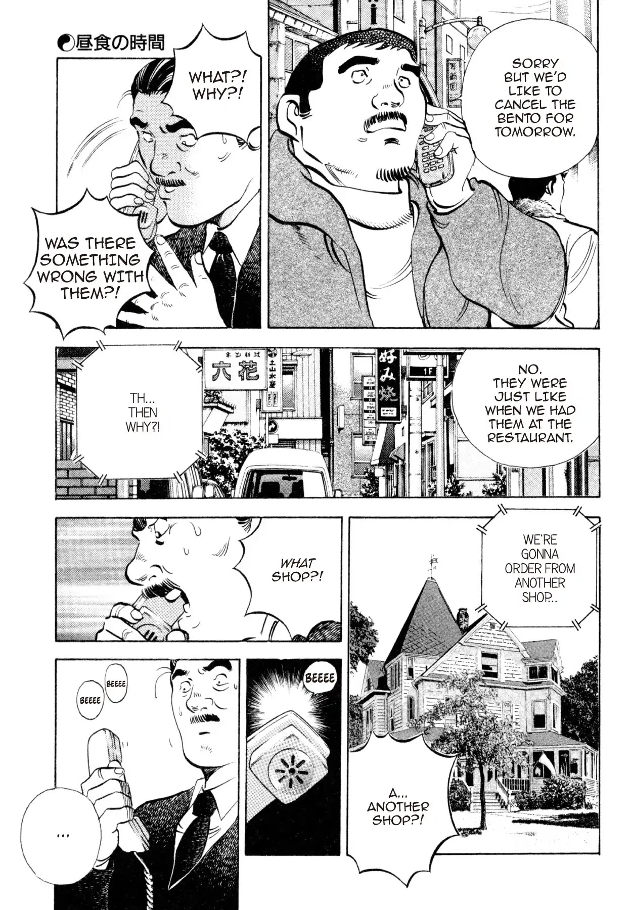 Shoku King Chapter 193 page 12 - Chapter 193: LUNCHTIME