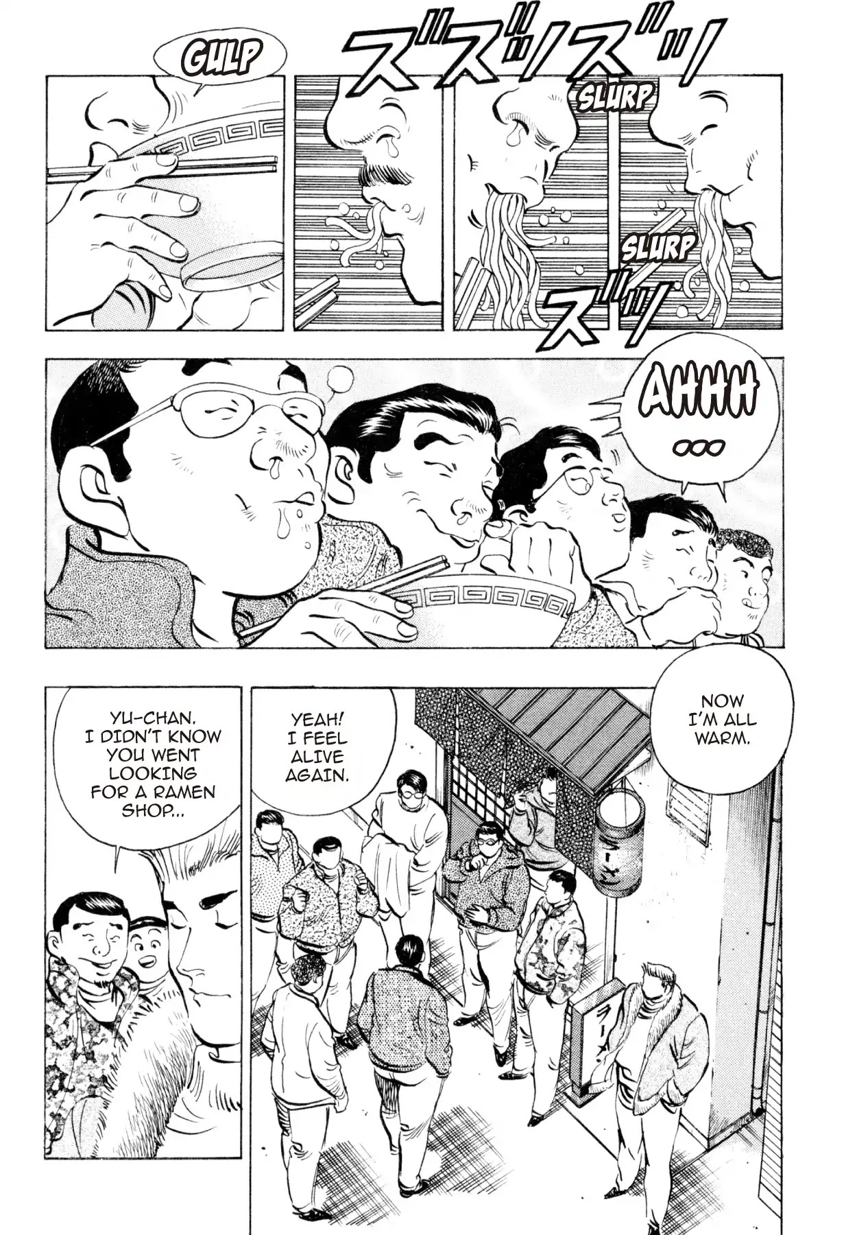 Shoku King Chapter 193 page 13 - Chapter 193: LUNCHTIME