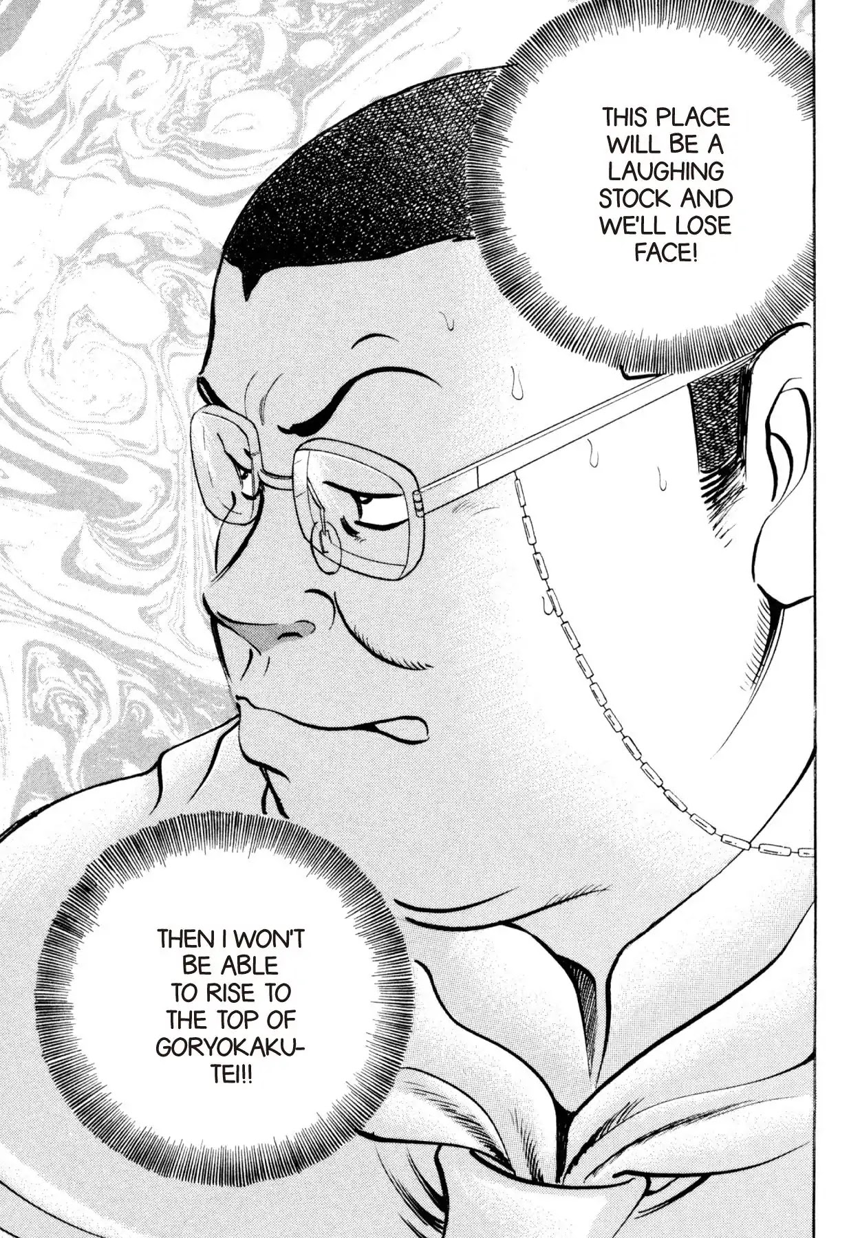 Shoku King Chapter 193 page 18 - Chapter 193: LUNCHTIME