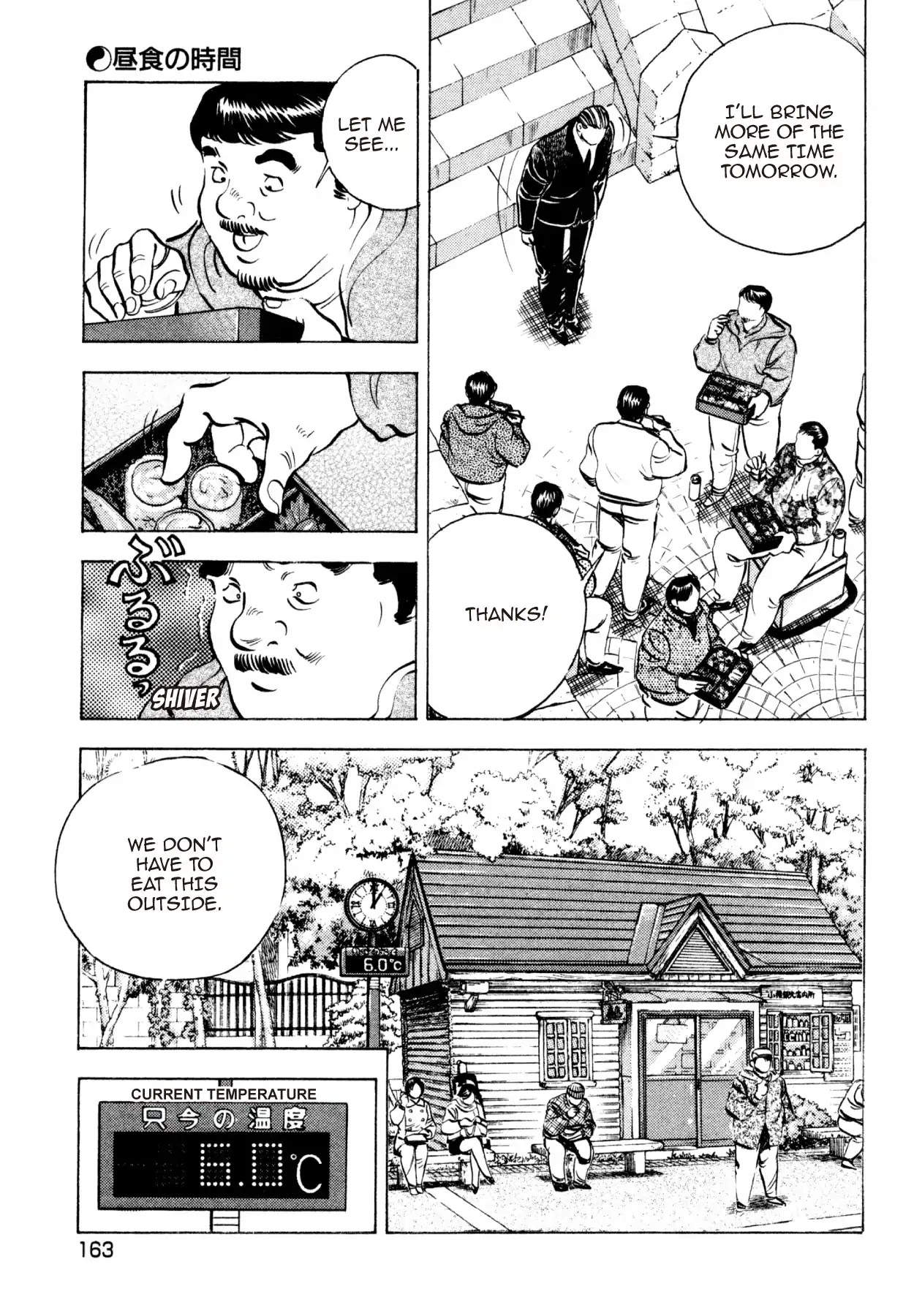 Shoku King Chapter 193 page 3 - Chapter 193: LUNCHTIME