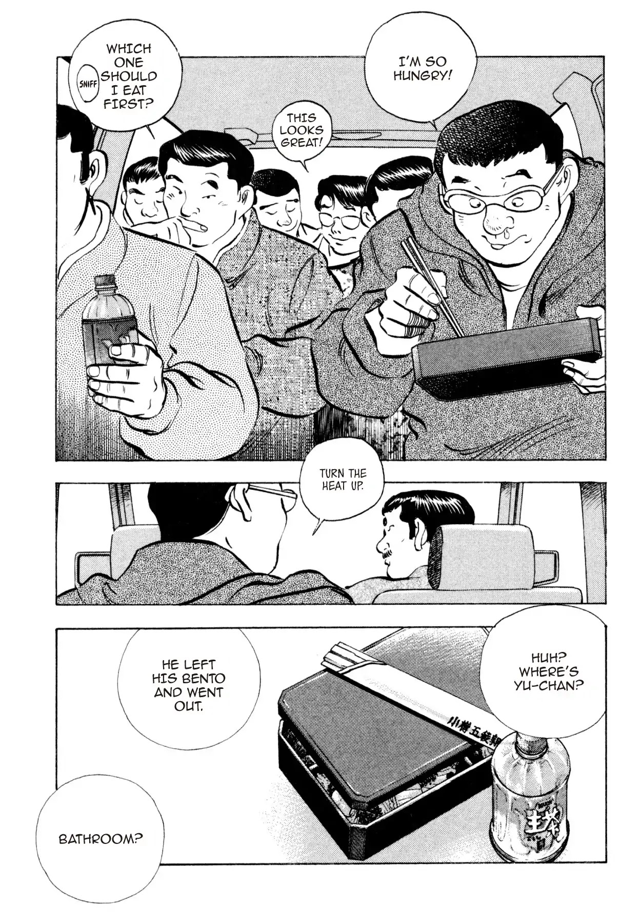 Shoku King Chapter 193 page 5 - Chapter 193: LUNCHTIME