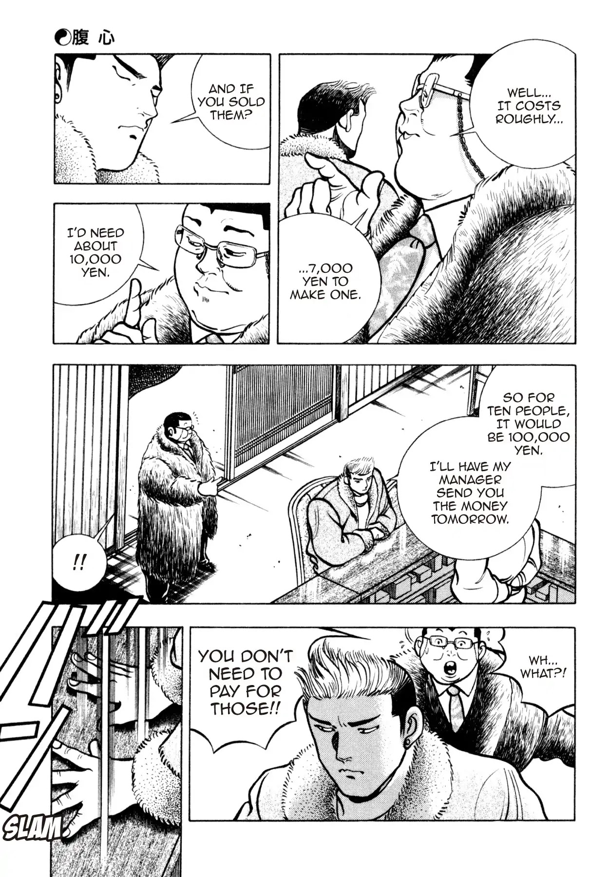 Shoku King Chapter 194 page 11 - Chapter 194: THE CONFIDANT