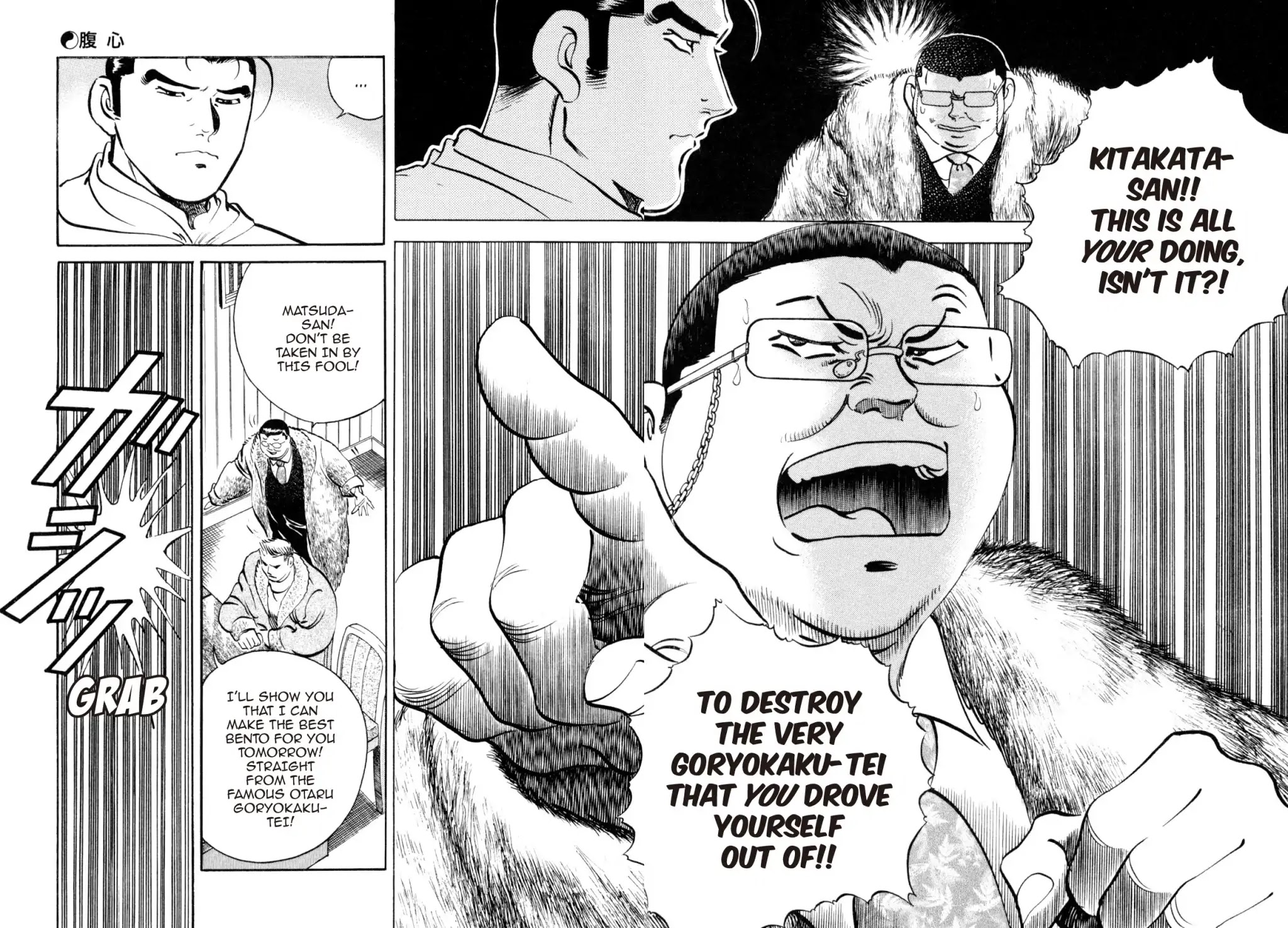Shoku King Chapter 194 page 14 - Chapter 194: THE CONFIDANT