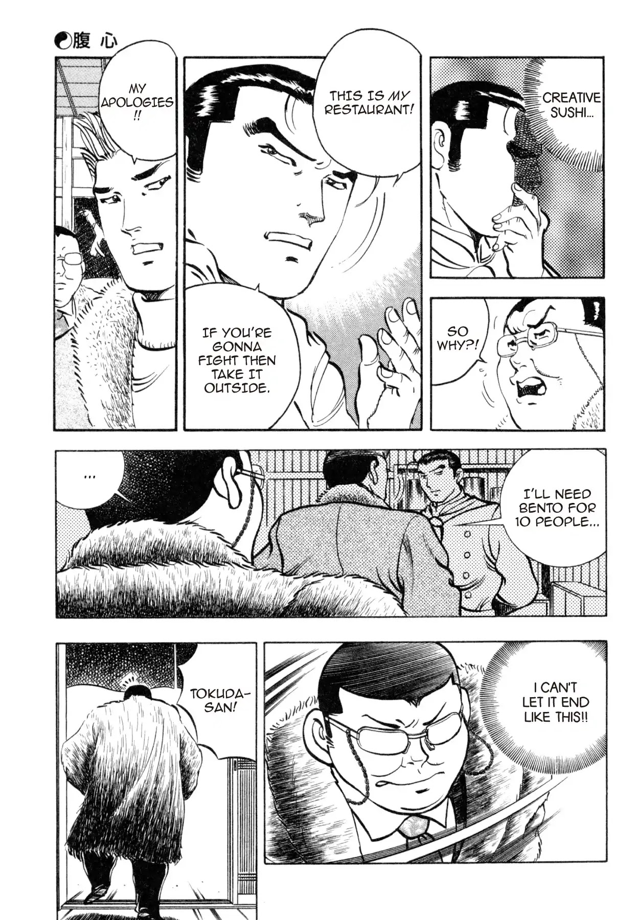 Shoku King Chapter 194 page 16 - Chapter 194: THE CONFIDANT