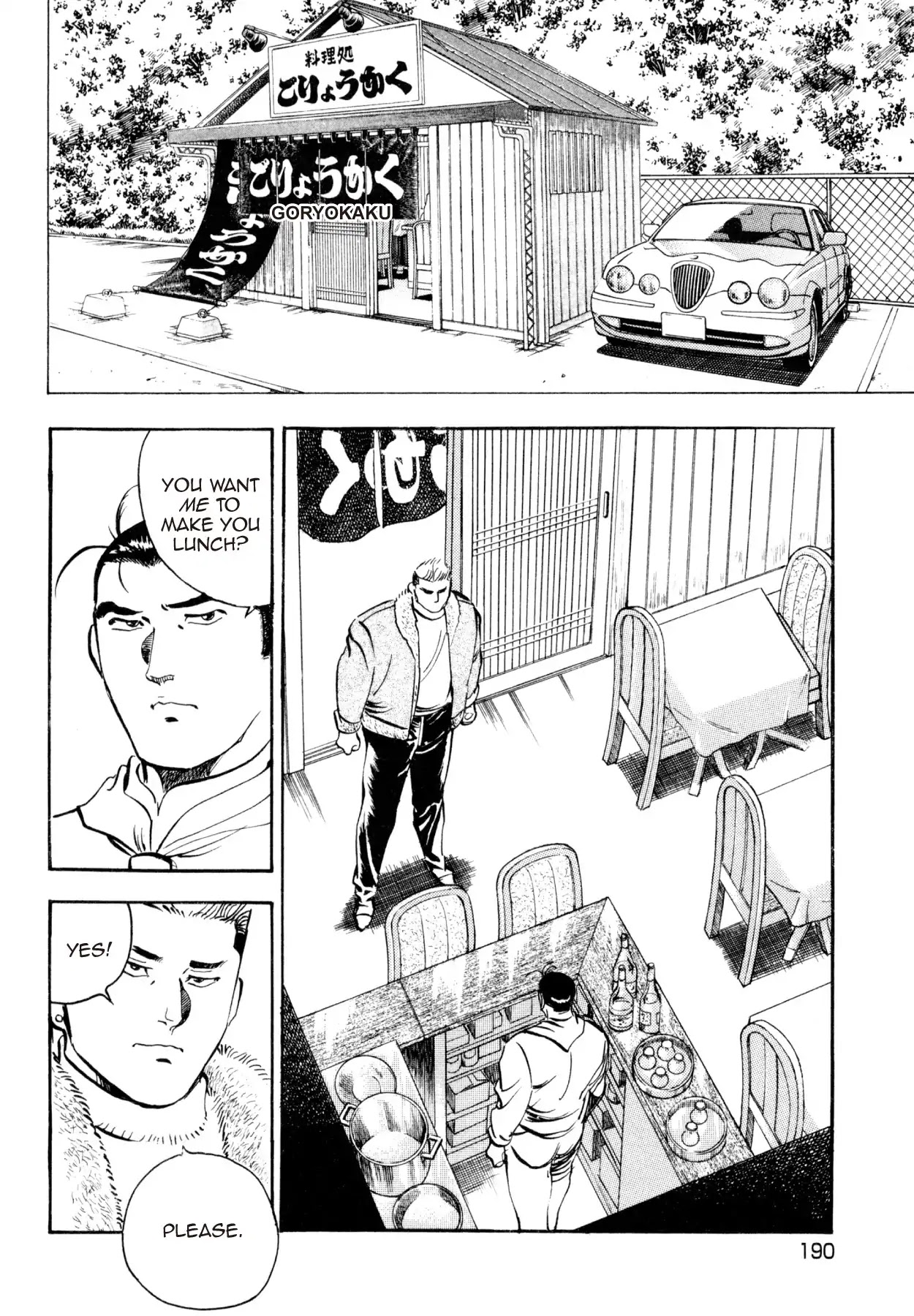 Shoku King Chapter 194 page 7 - Chapter 194: THE CONFIDANT