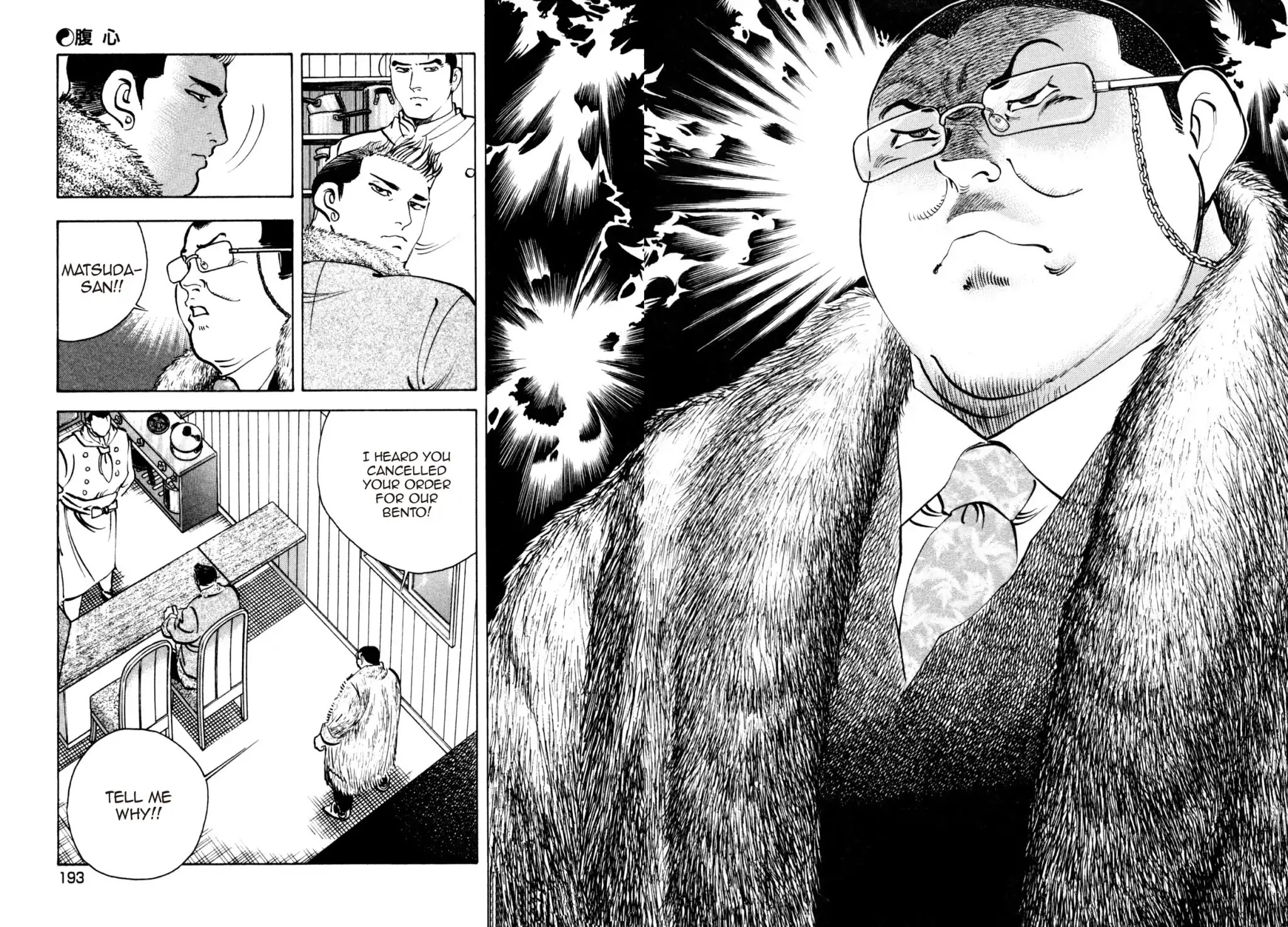 Shoku King Chapter 194 page 9 - Chapter 194: THE CONFIDANT