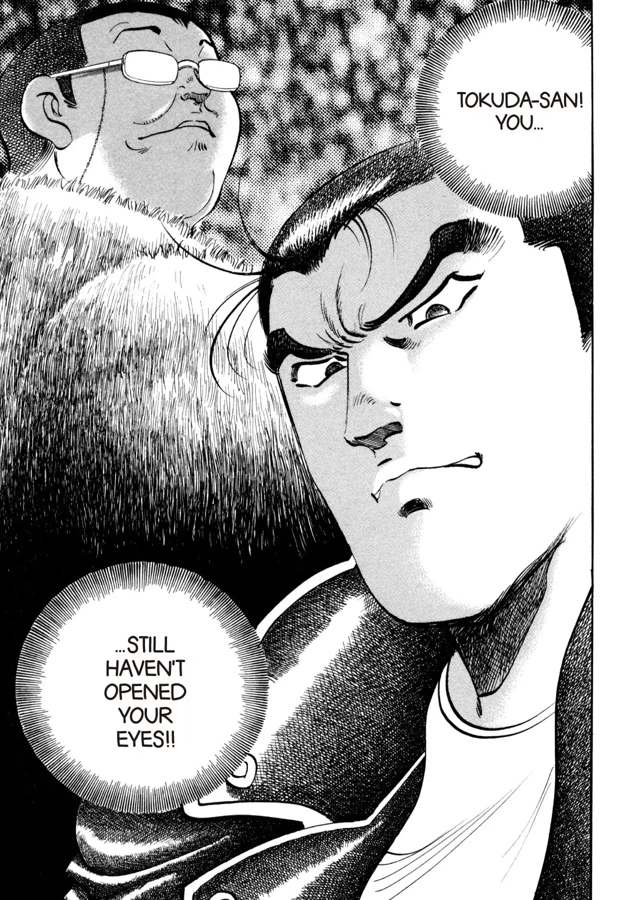 Shoku King Chapter 195 page 11 - Chapter 195: TOSHIZO'S BENTO