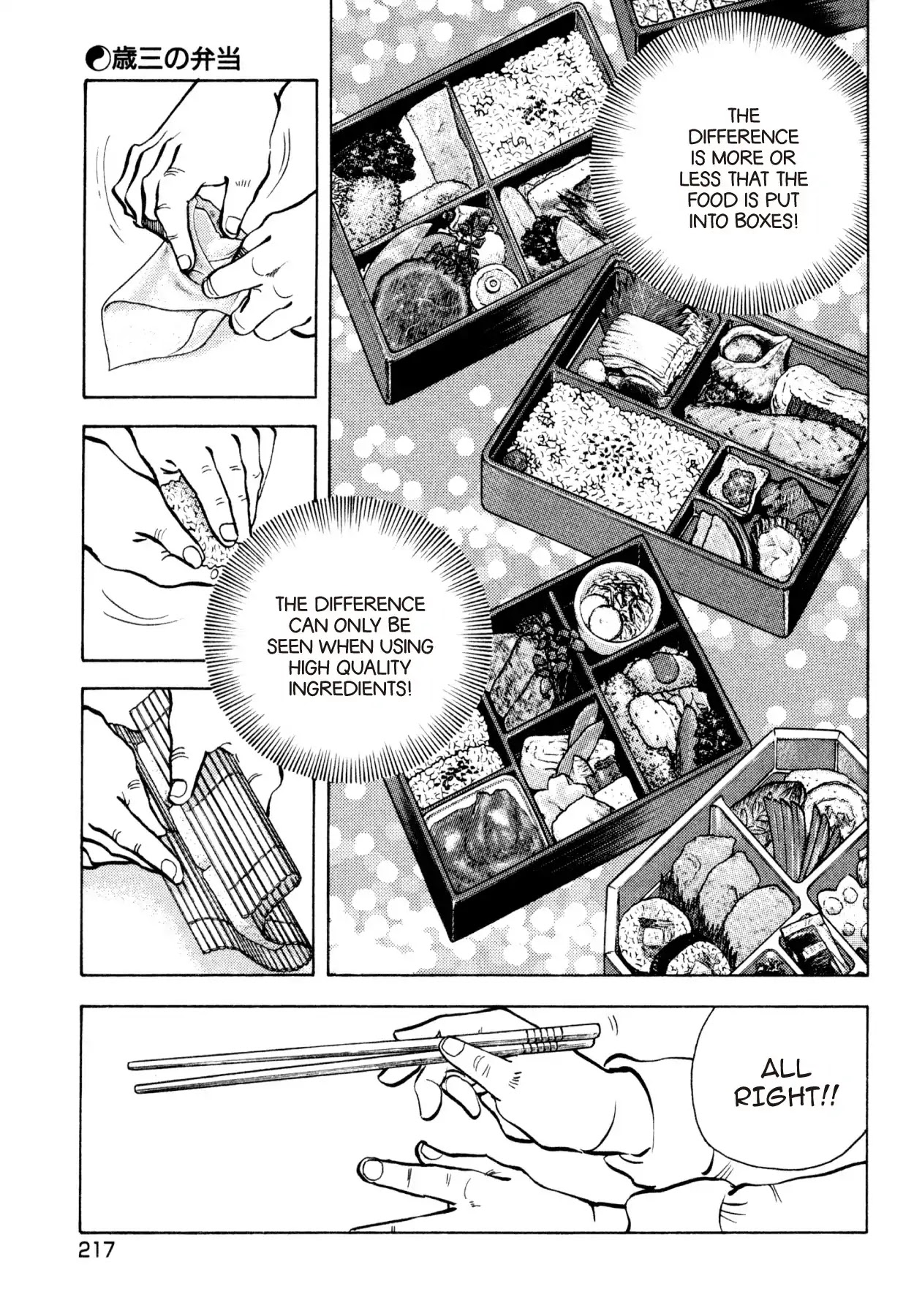 Shoku King Chapter 195 page 13 - Chapter 195: TOSHIZO'S BENTO
