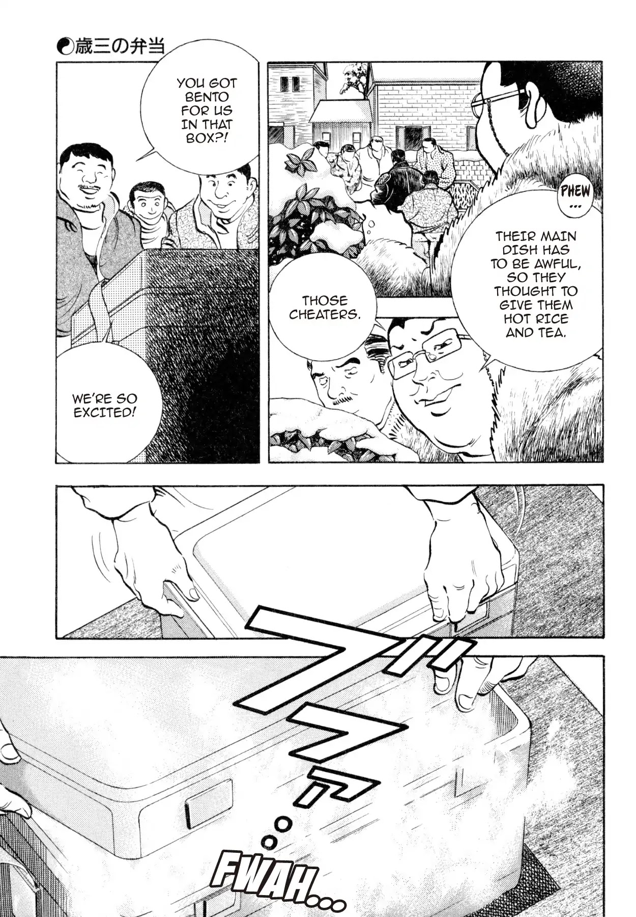 Shoku King Chapter 195 page 19 - Chapter 195: TOSHIZO'S BENTO