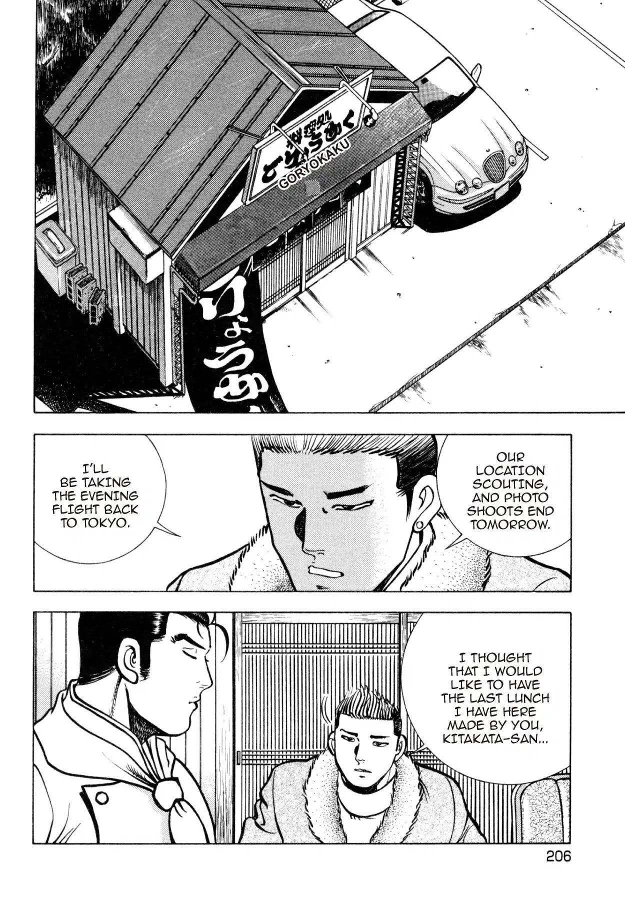 Shoku King Chapter 195 page 2 - Chapter 195: TOSHIZO'S BENTO