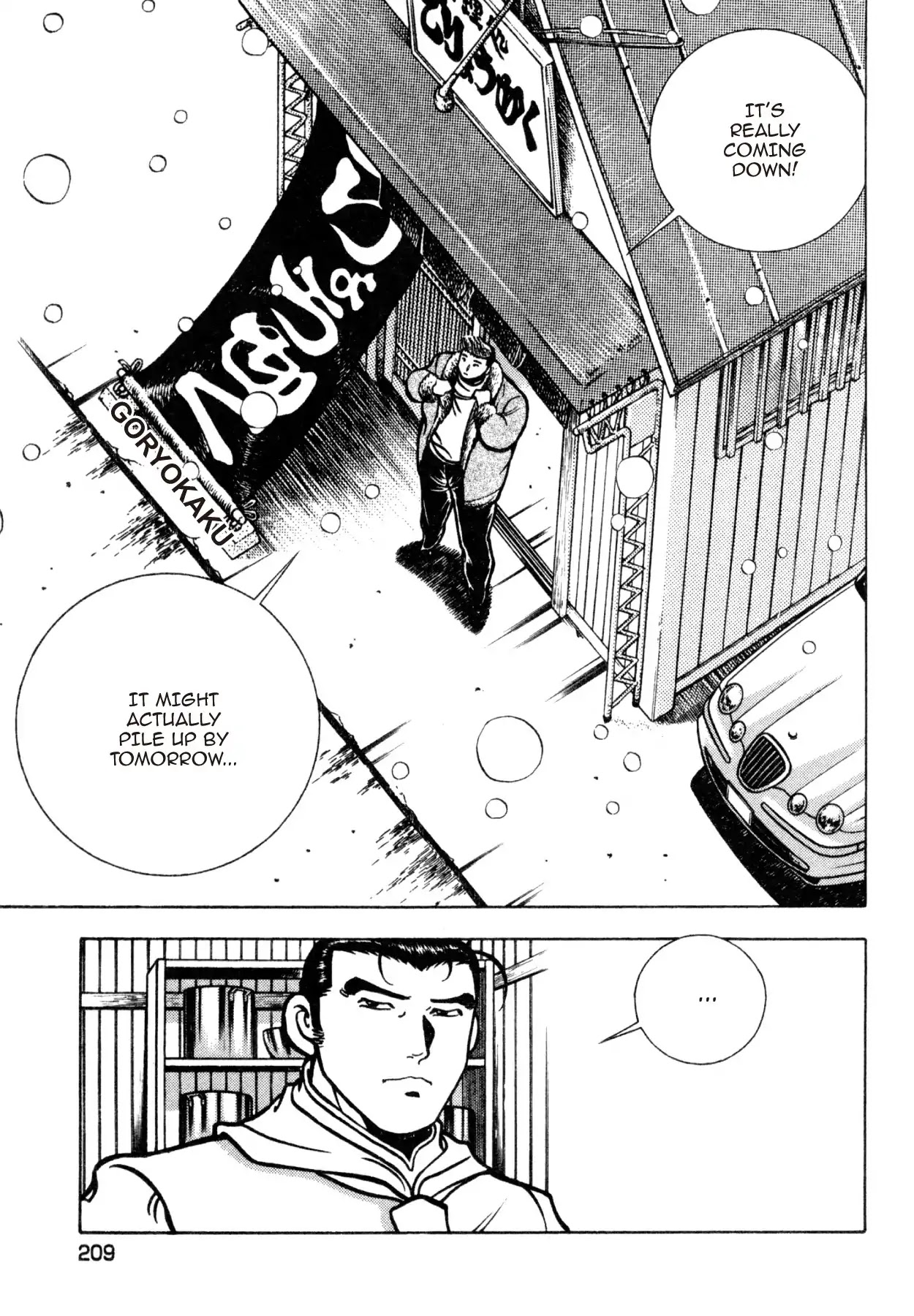 Shoku King Chapter 195 page 5 - Chapter 195: TOSHIZO'S BENTO