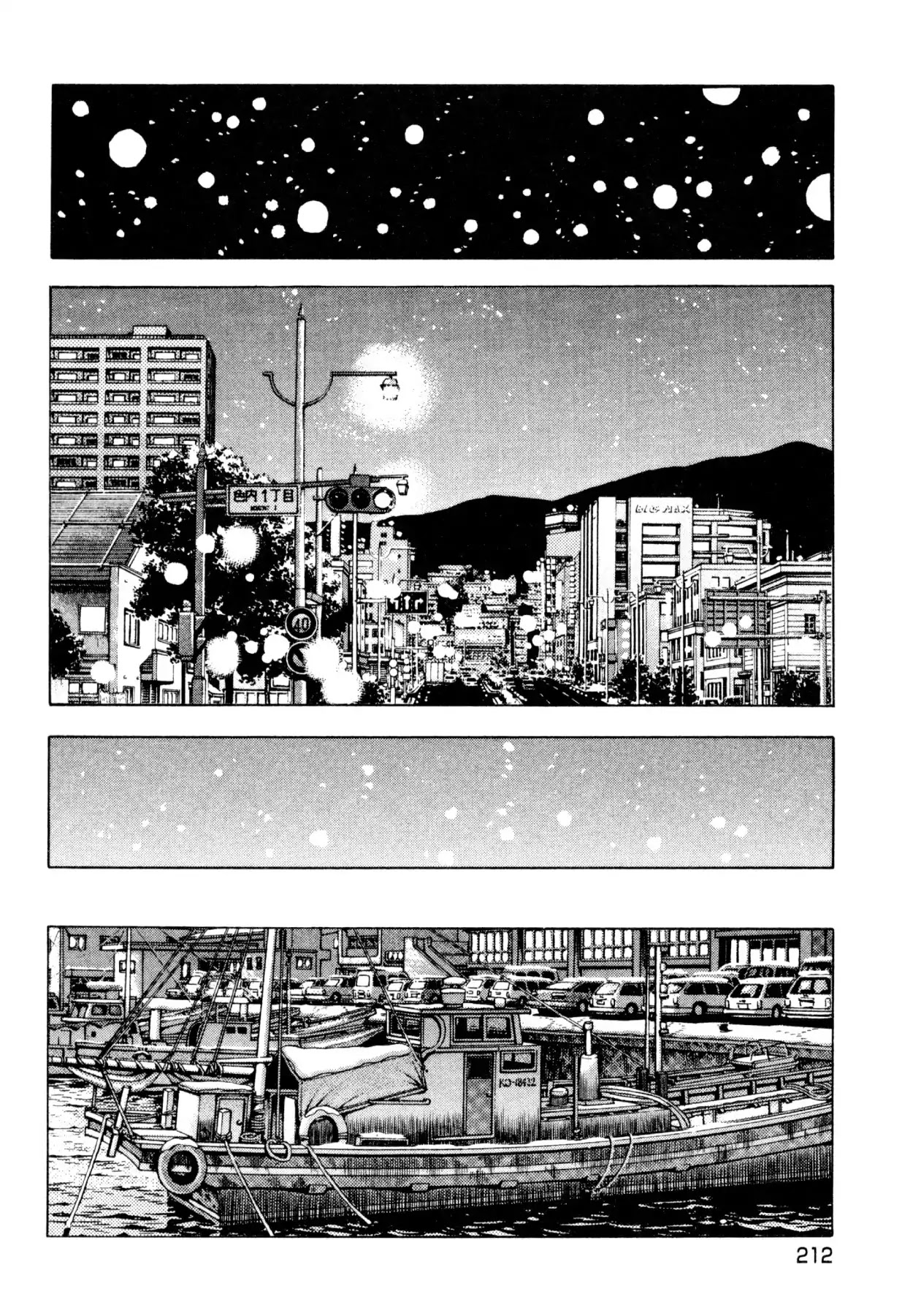 Shoku King Chapter 195 page 8 - Chapter 195: TOSHIZO'S BENTO