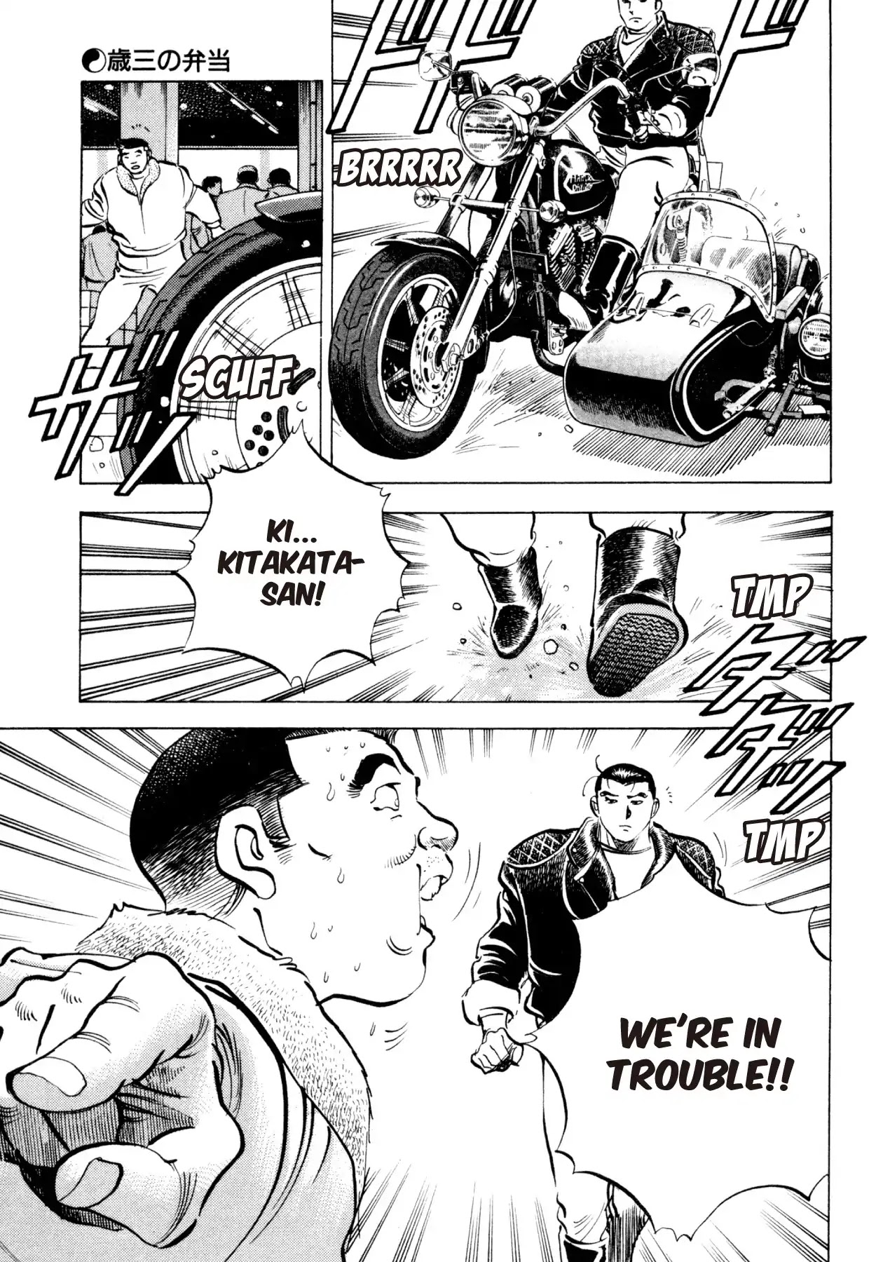 Shoku King Chapter 195 page 9 - Chapter 195: TOSHIZO'S BENTO