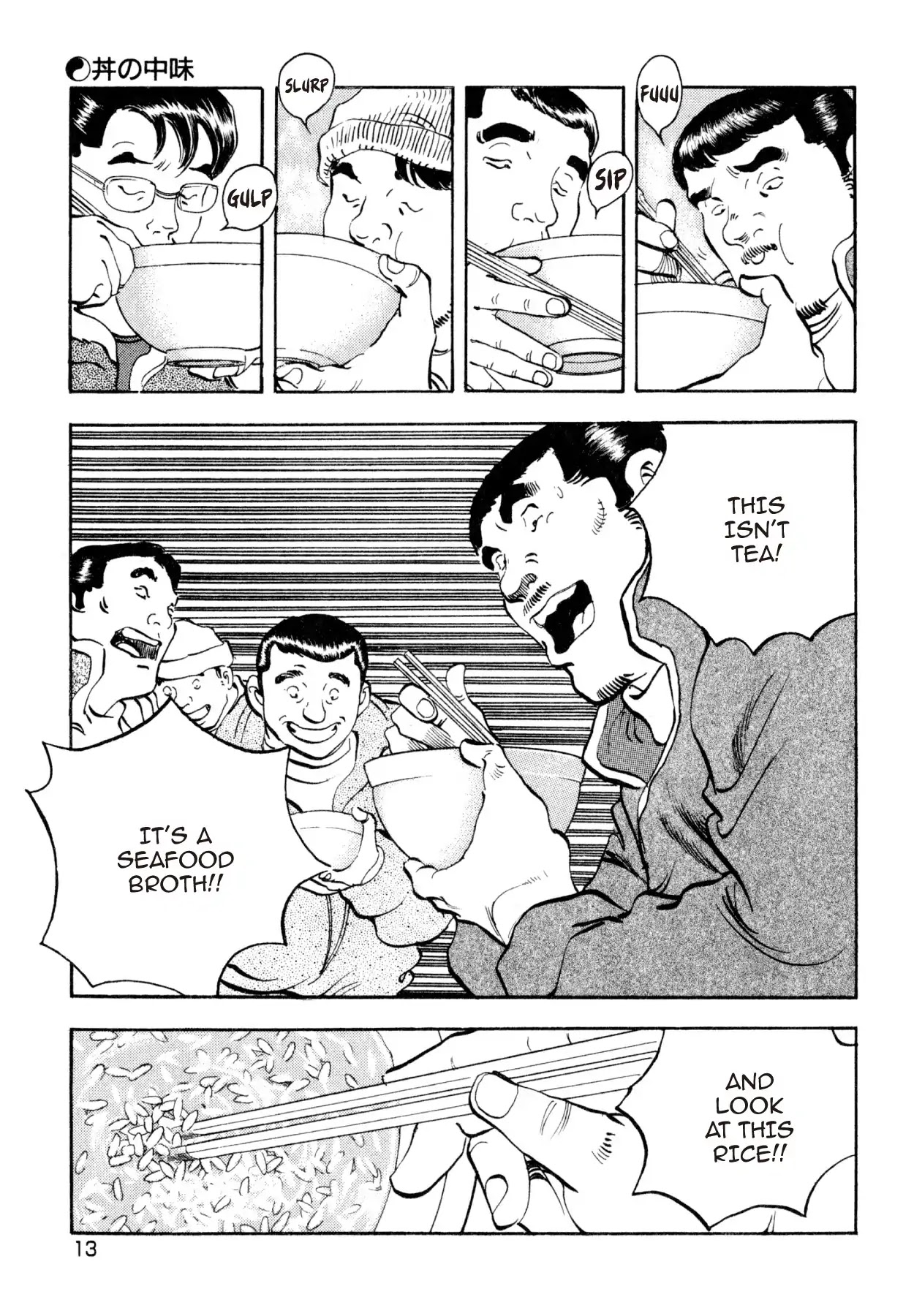 Shoku King Chapter 196 page 11 - Chapter 196: IN THE BOWL
