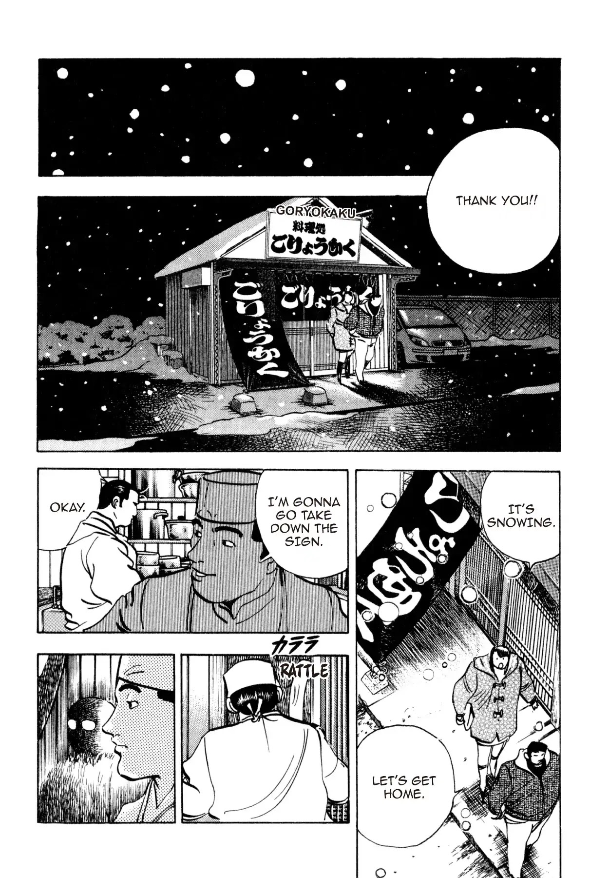 Shoku King Chapter 196 page 20 - Chapter 196: IN THE BOWL