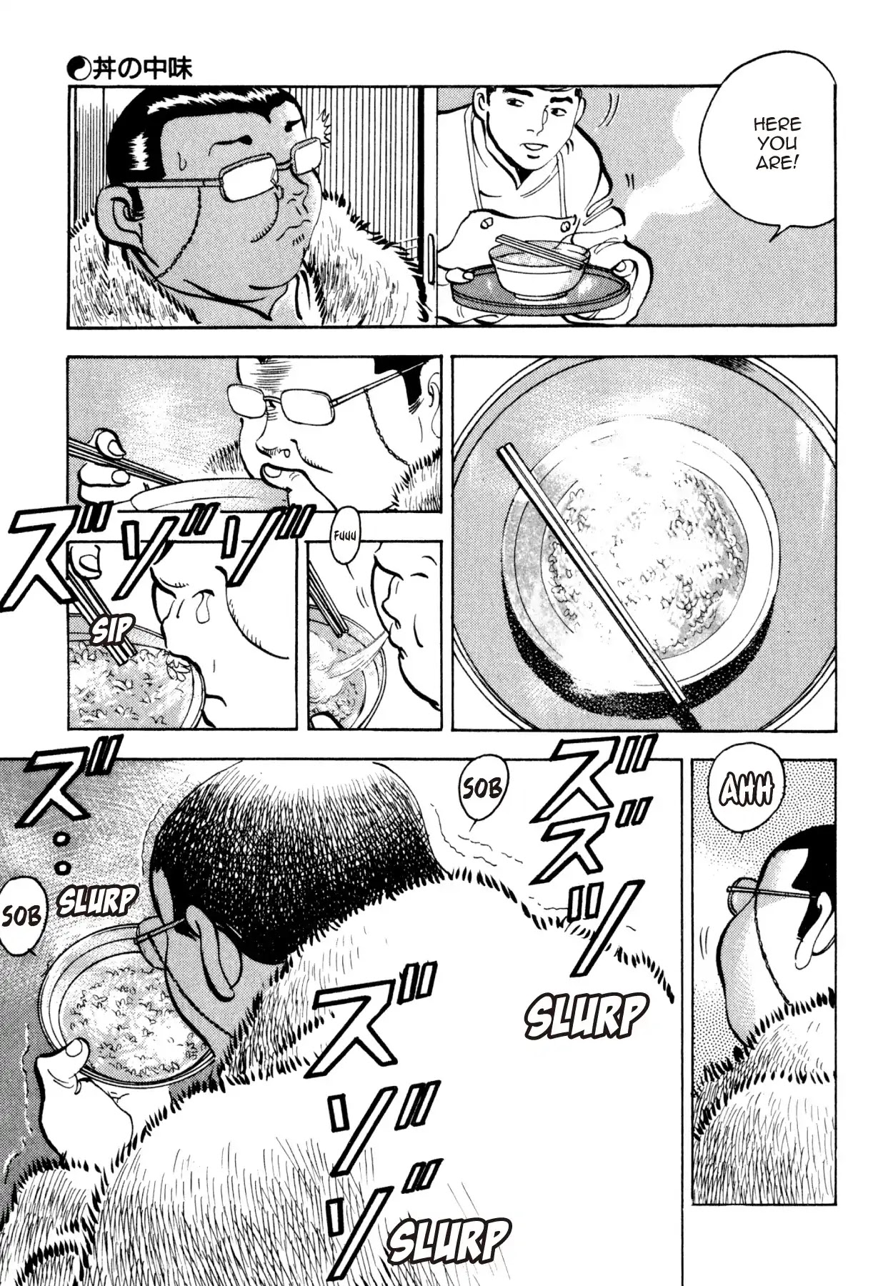 Shoku King Chapter 196 page 23 - Chapter 196: IN THE BOWL