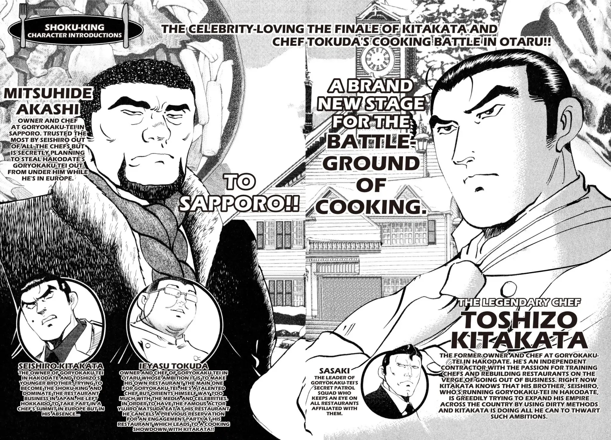Shoku King Chapter 196 page 3 - Chapter 196: IN THE BOWL