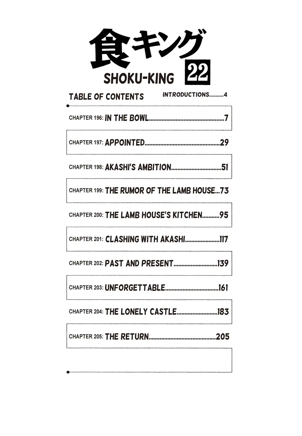 Shoku King Chapter 196 page 4 - Chapter 196: IN THE BOWL