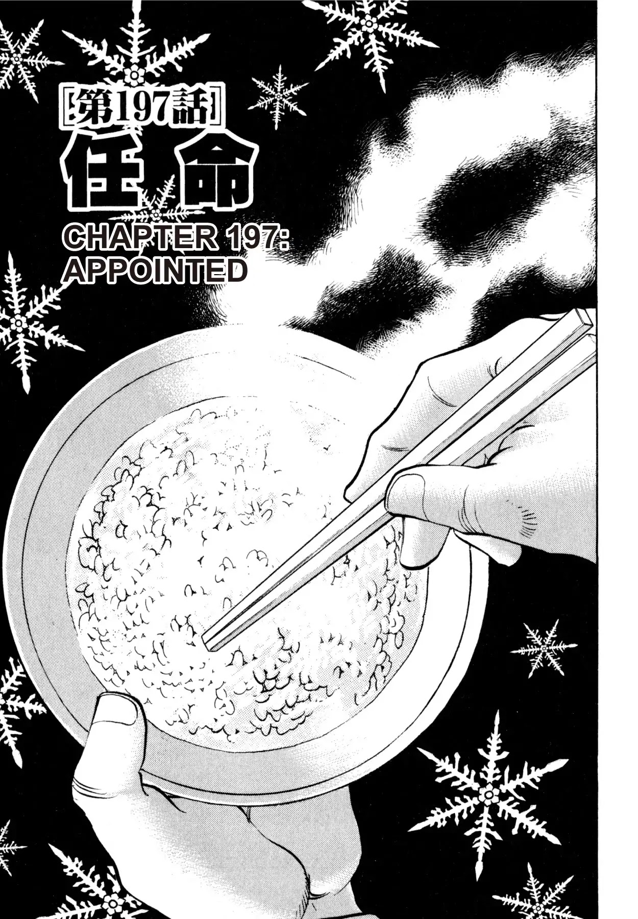 Shoku King Chapter 197 page 1 - Chapter 197: APPOINTED