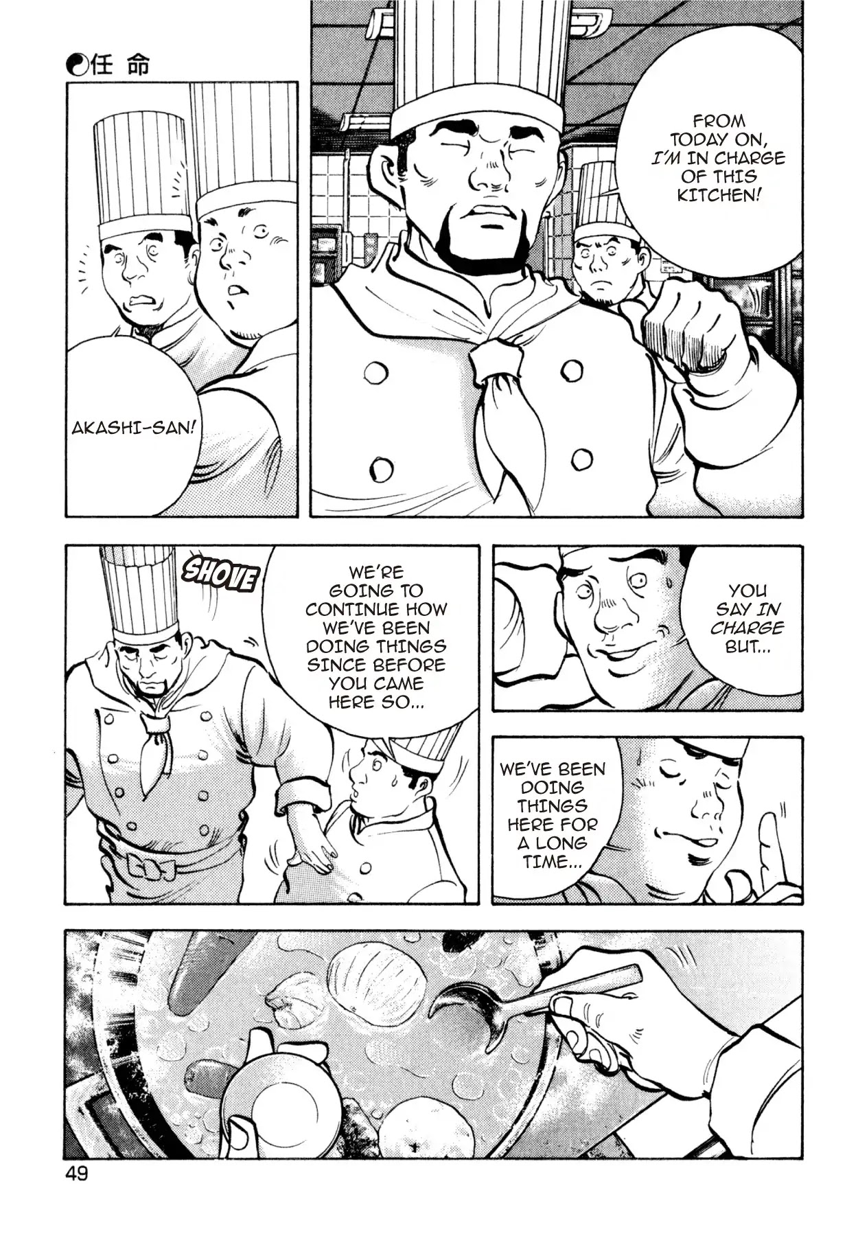 Shoku King Chapter 197 page 18 - Chapter 197: APPOINTED