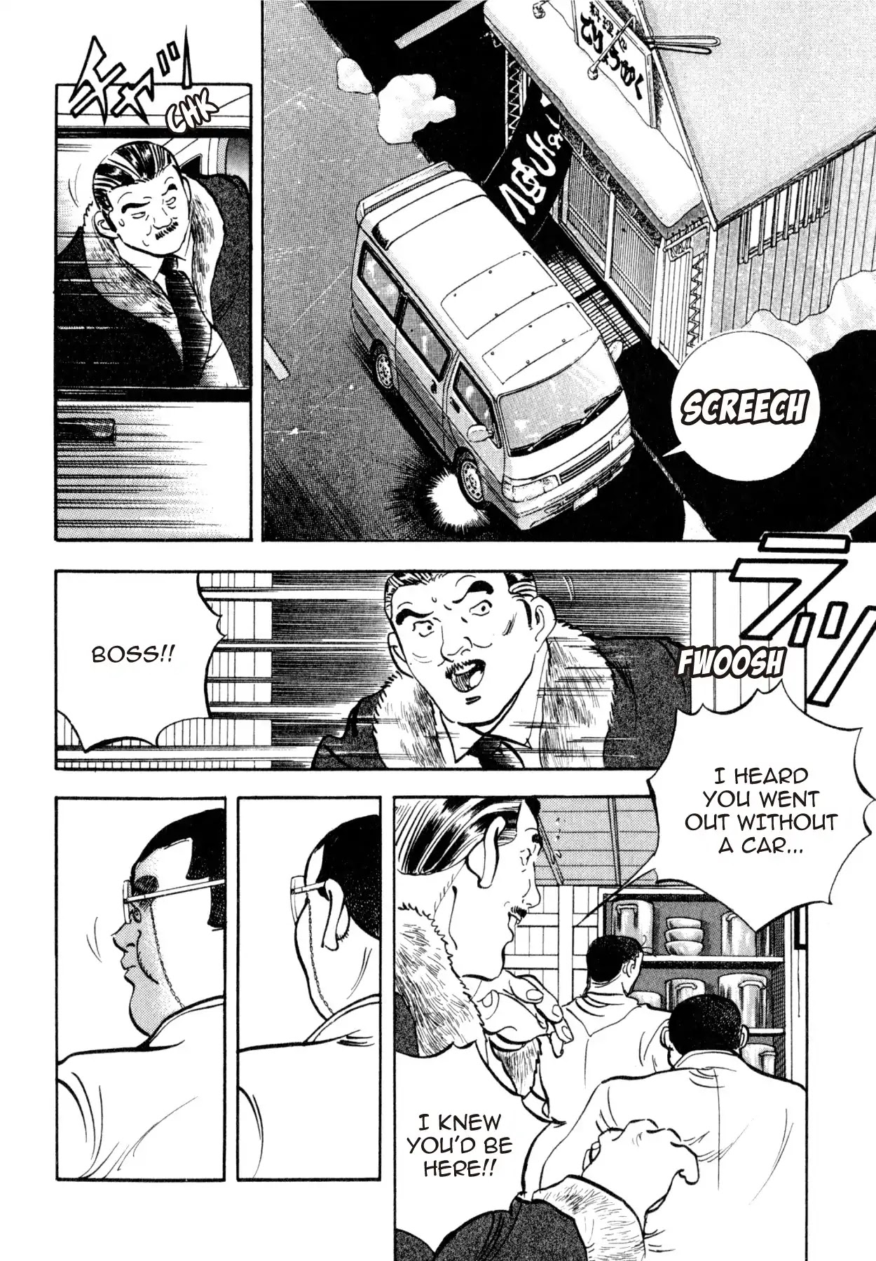 Shoku King Chapter 197 page 4 - Chapter 197: APPOINTED