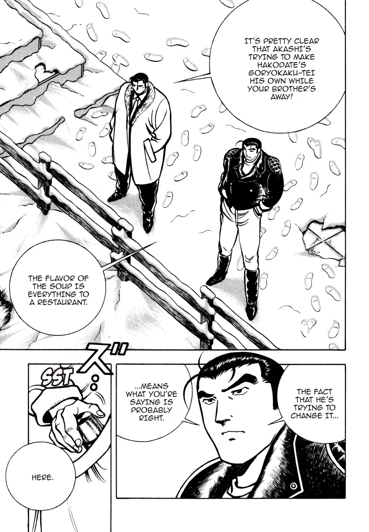 Shoku King Chapter 198 page 10 - Chapter 198: AKASHI'S AMBITION