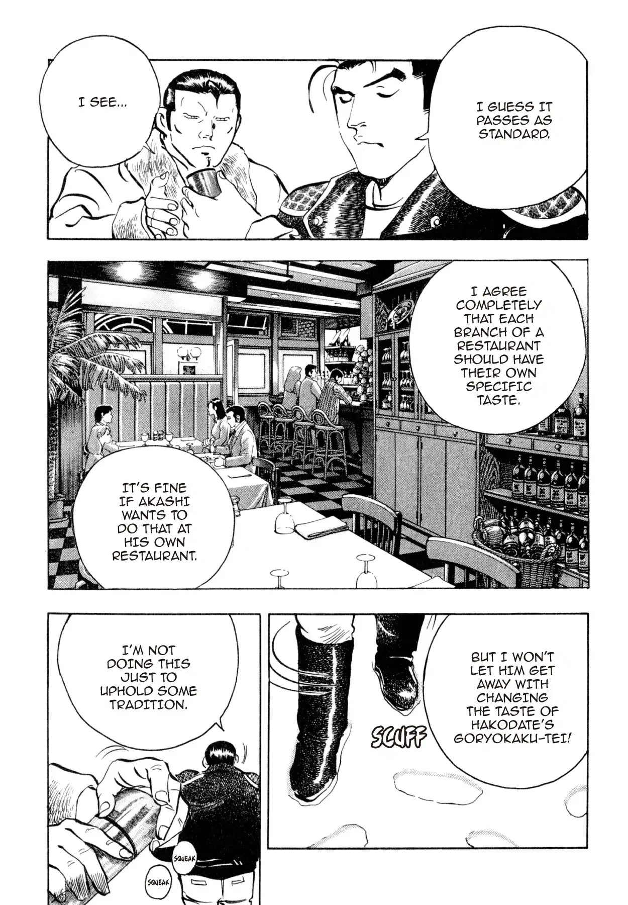 Shoku King Chapter 198 page 15 - Chapter 198: AKASHI'S AMBITION