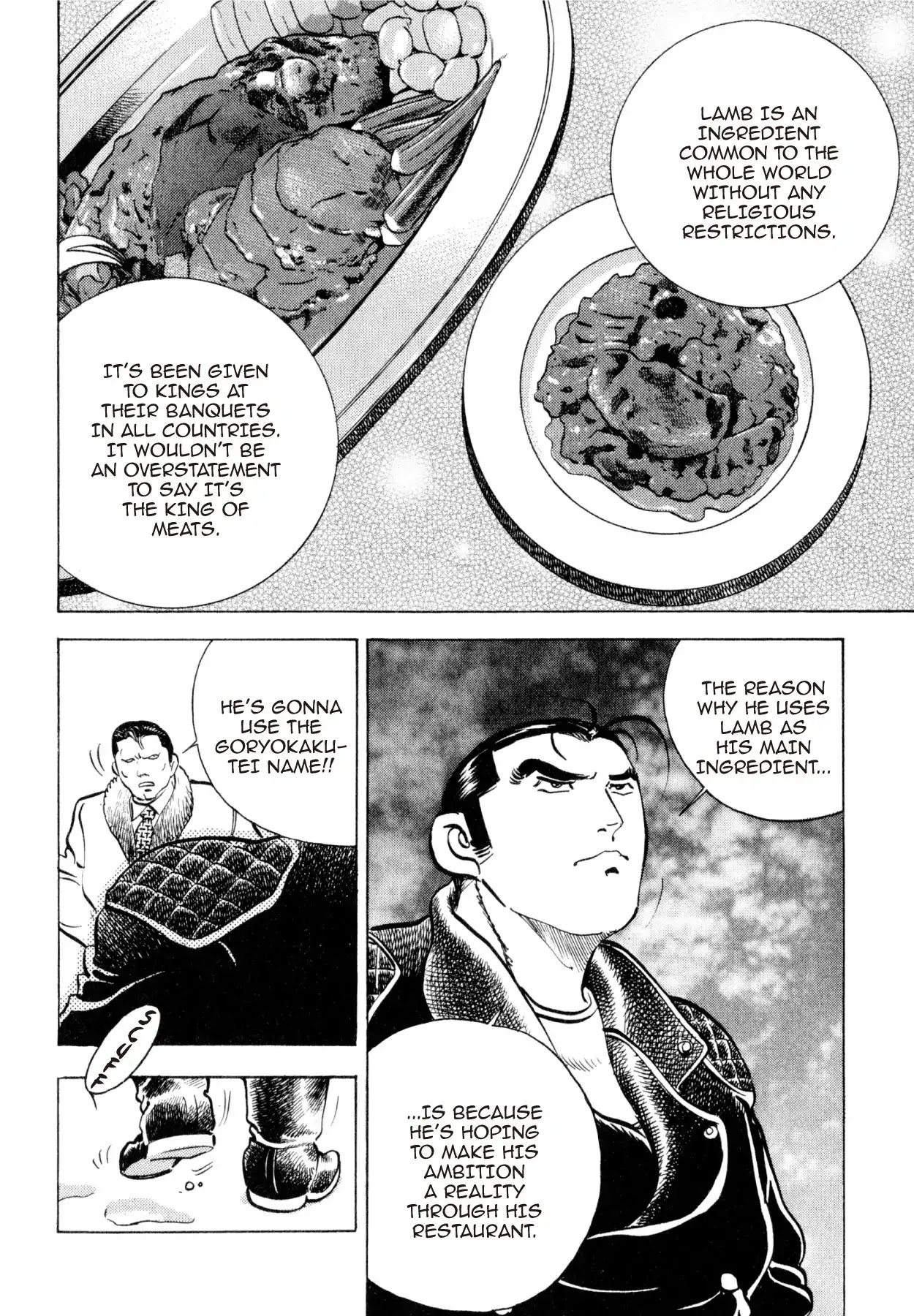 Shoku King Chapter 198 page 16 - Chapter 198: AKASHI'S AMBITION