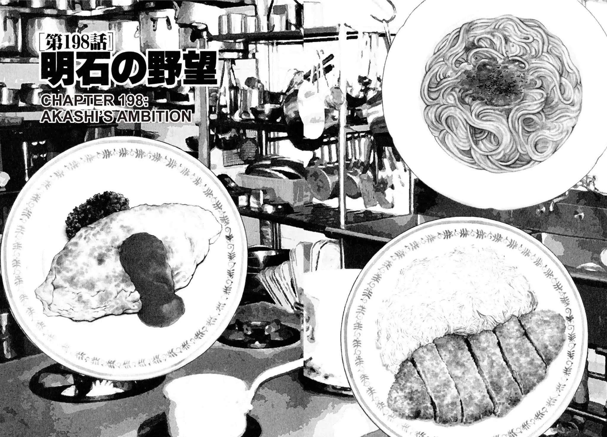Shoku King Chapter 198 page 2 - Chapter 198: AKASHI'S AMBITION