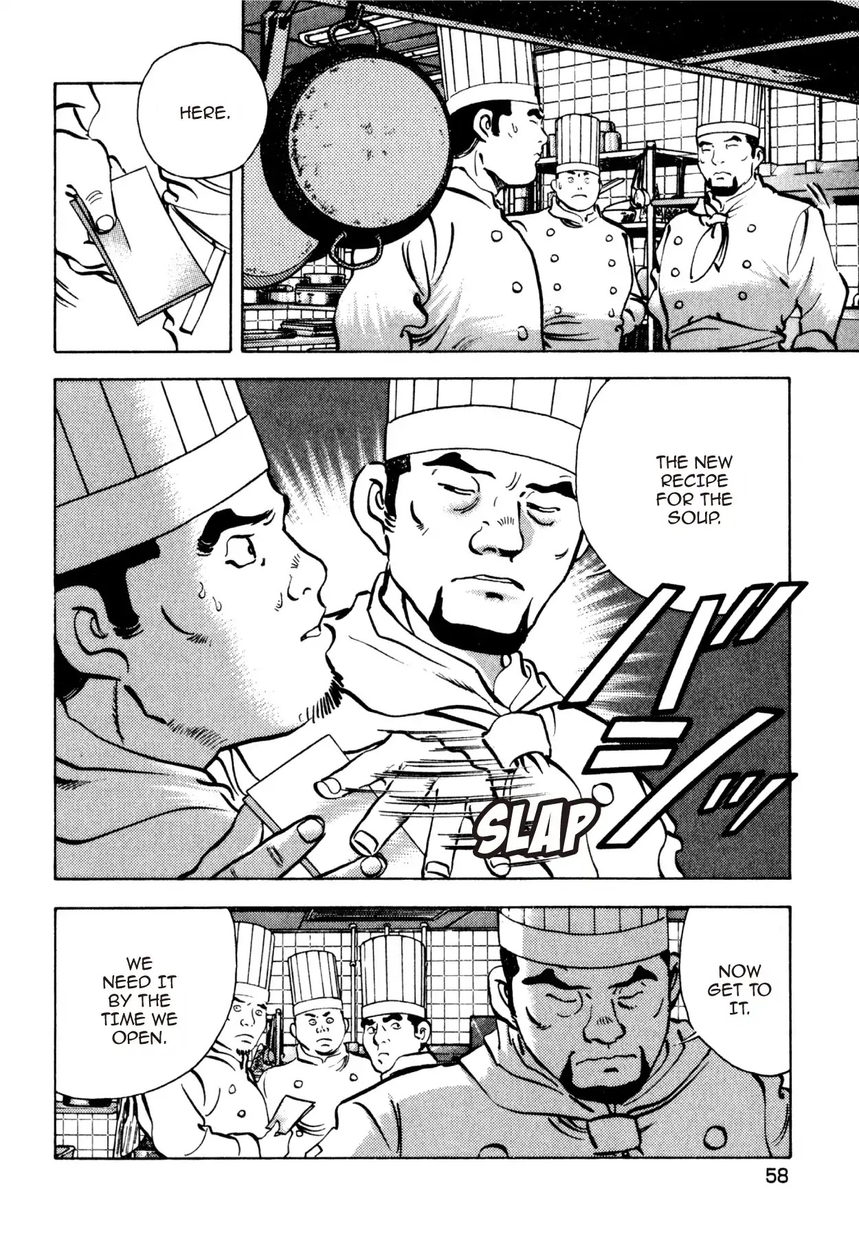 Shoku King Chapter 198 page 6 - Chapter 198: AKASHI'S AMBITION