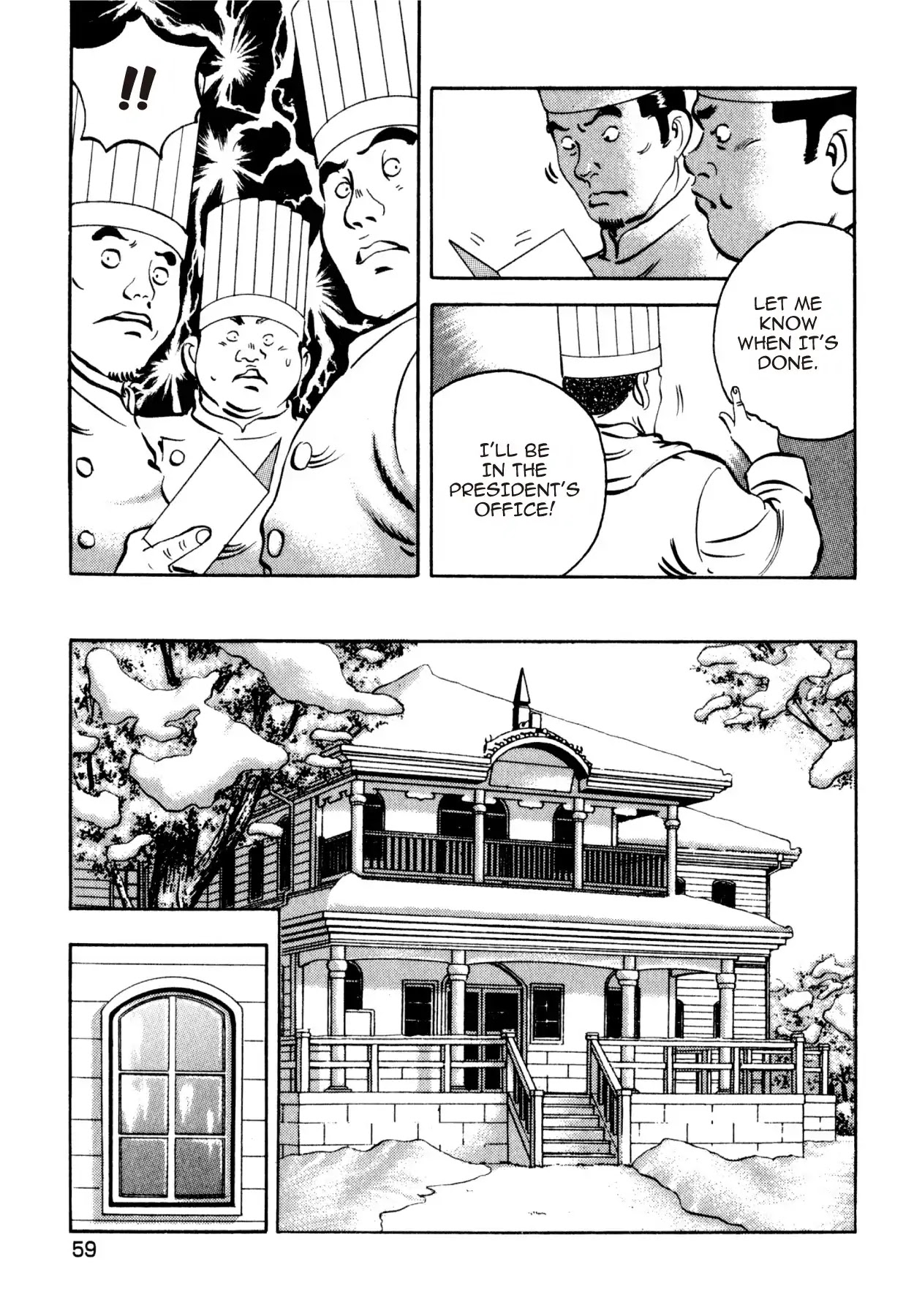 Shoku King Chapter 198 page 7 - Chapter 198: AKASHI'S AMBITION