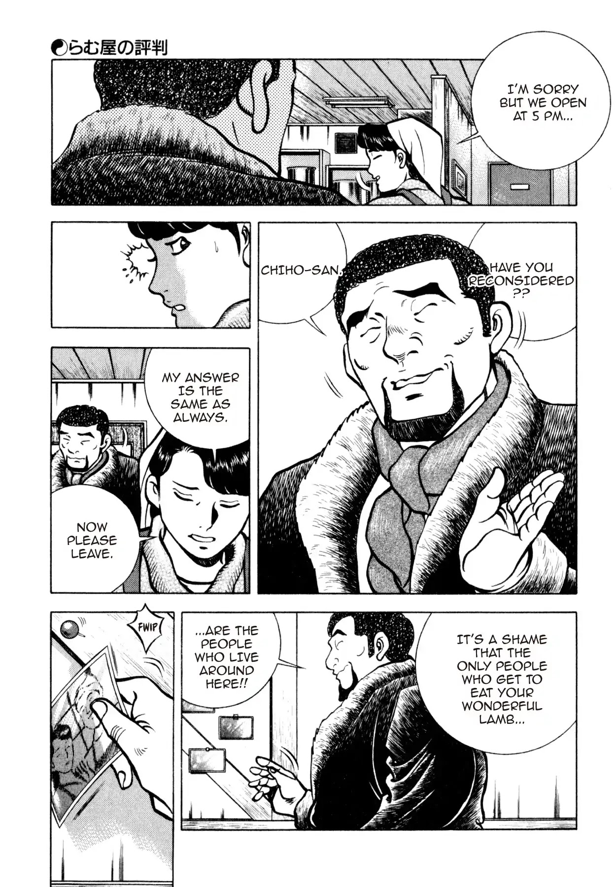 Shoku King Chapter 199 page 10 - Chapter 199: THE RUMOR OF THE LAMB HOUSE