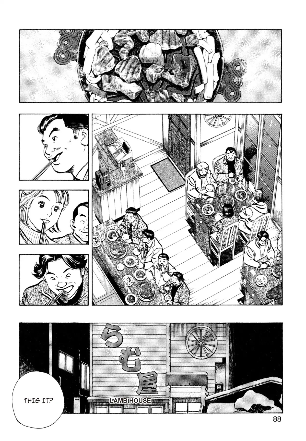 Shoku King Chapter 199 page 15 - Chapter 199: THE RUMOR OF THE LAMB HOUSE