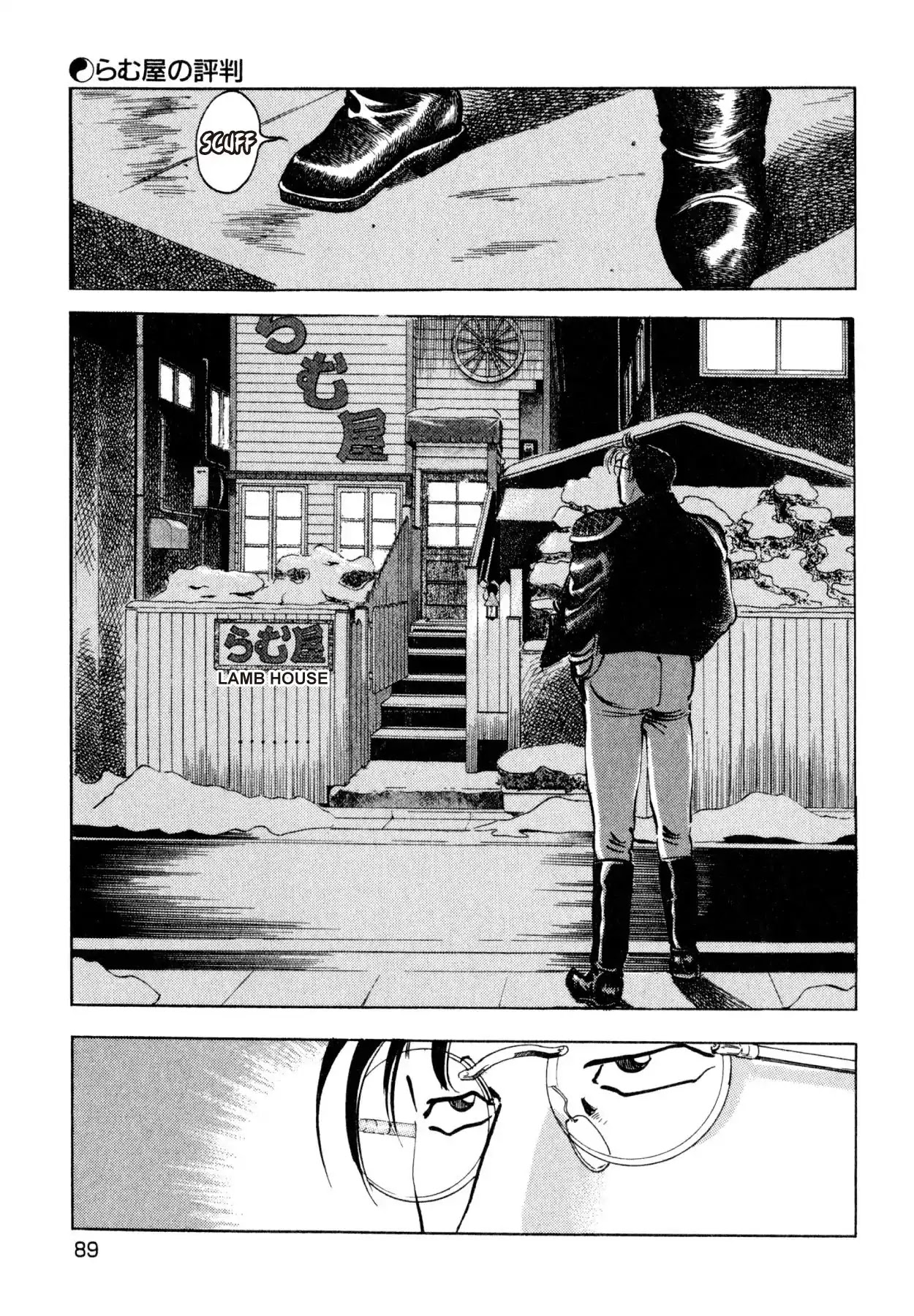 Shoku King Chapter 199 page 16 - Chapter 199: THE RUMOR OF THE LAMB HOUSE