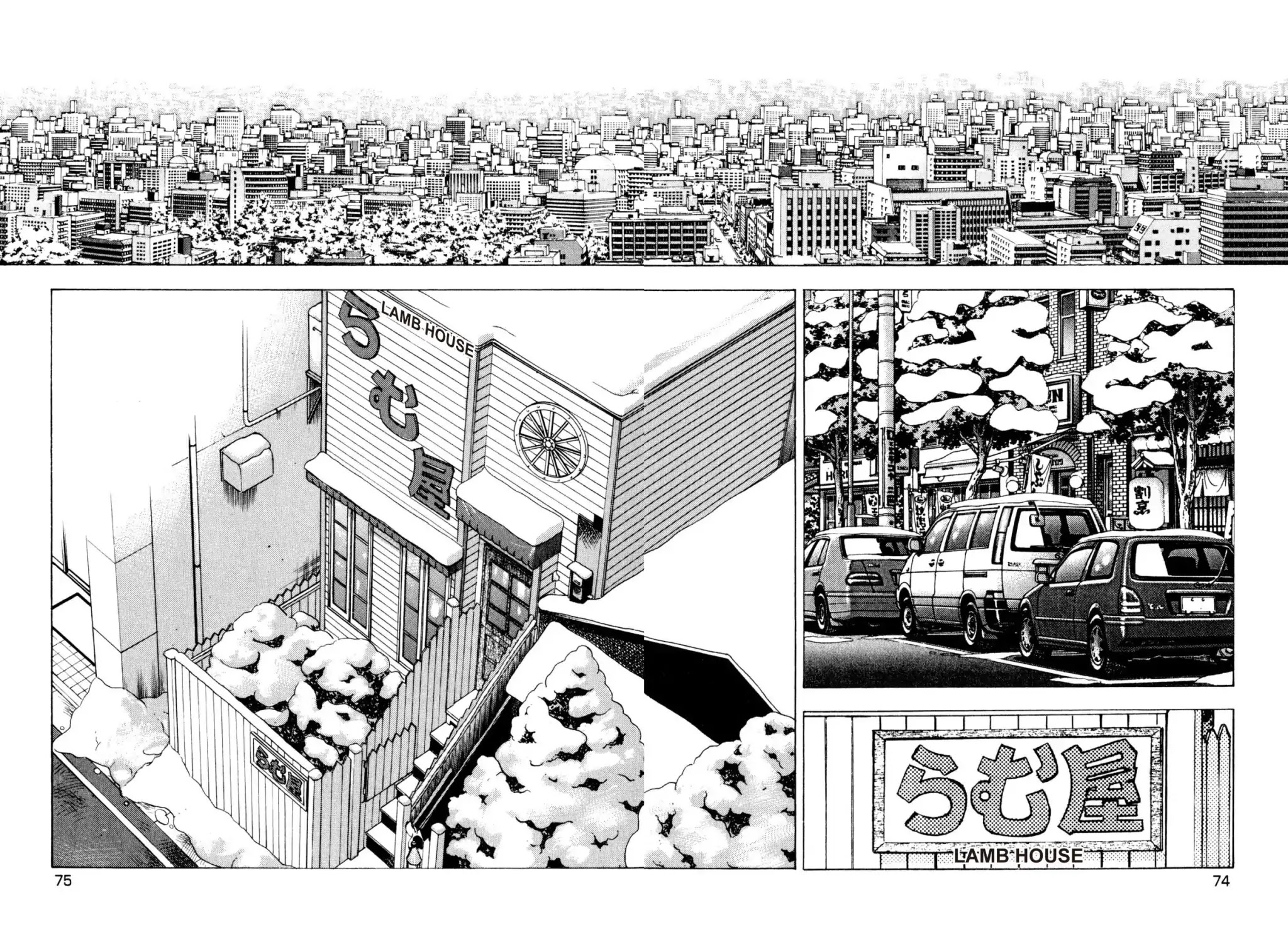 Shoku King Chapter 199 page 2 - Chapter 199: THE RUMOR OF THE LAMB HOUSE