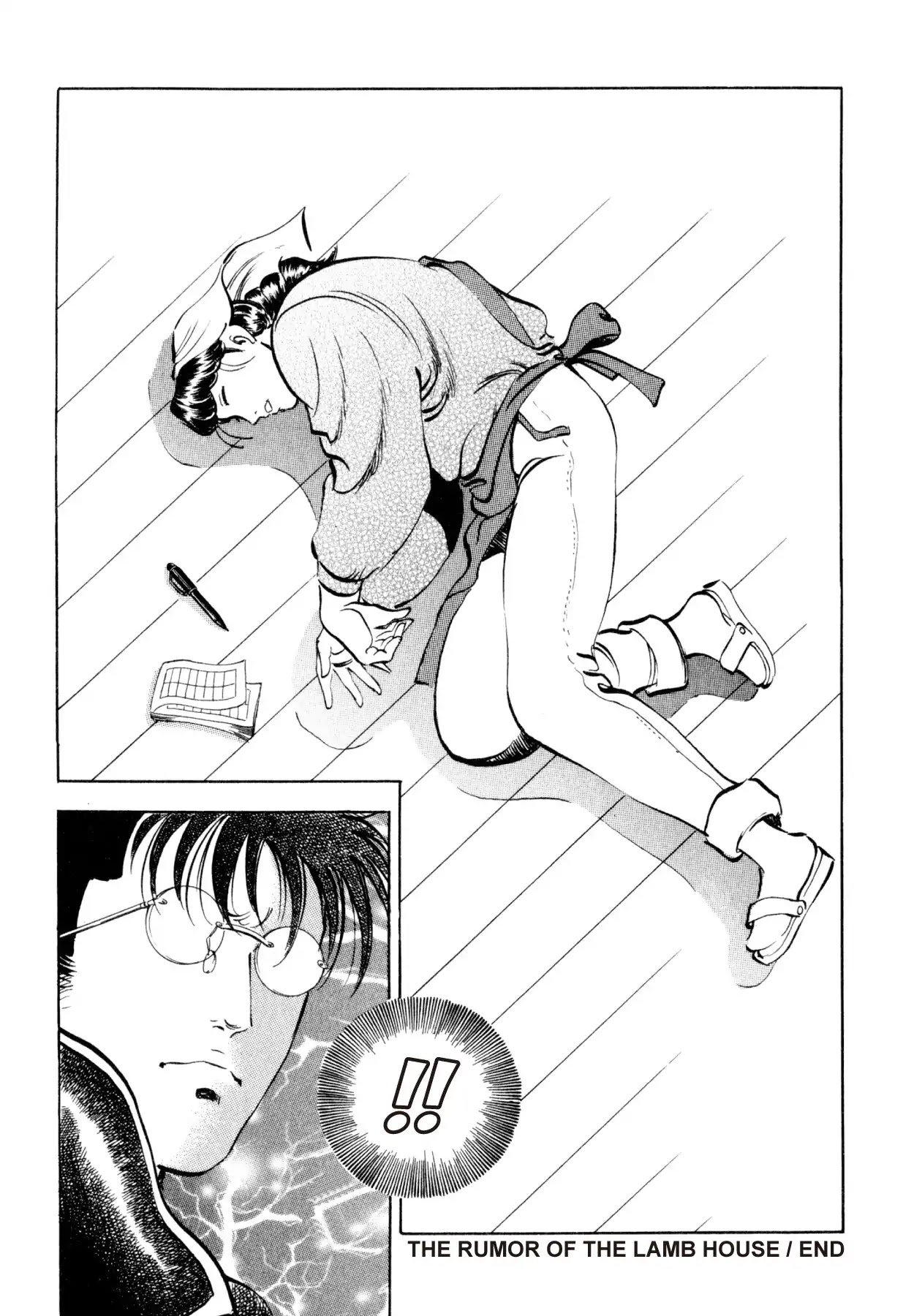 Shoku King Chapter 199 page 21 - Chapter 199: THE RUMOR OF THE LAMB HOUSE