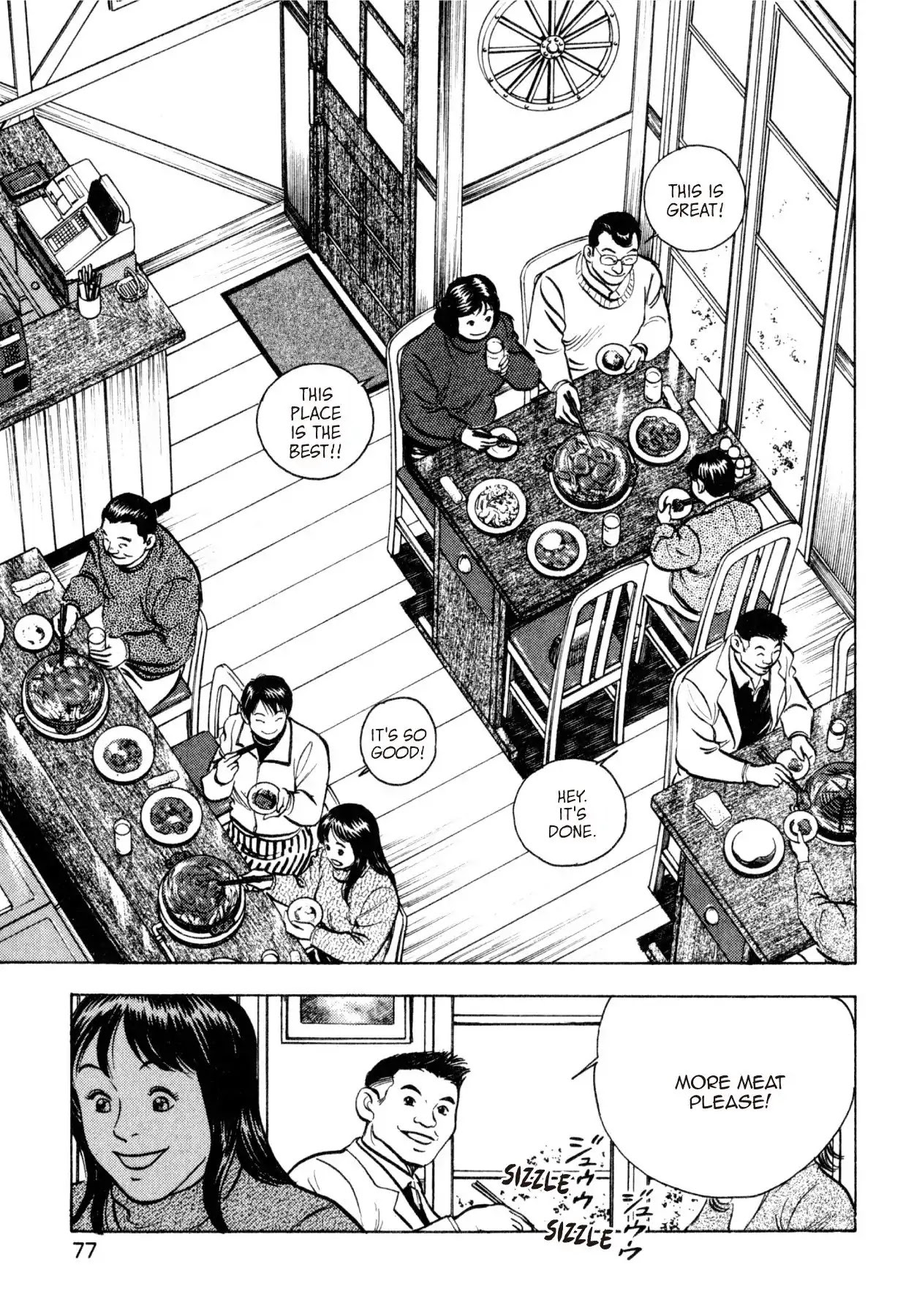 Shoku King Chapter 199 page 4 - Chapter 199: THE RUMOR OF THE LAMB HOUSE