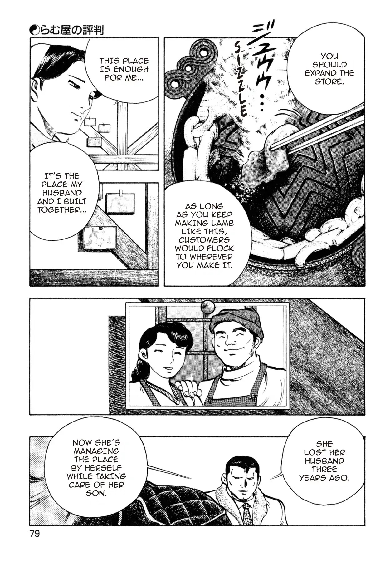 Shoku King Chapter 199 page 6 - Chapter 199: THE RUMOR OF THE LAMB HOUSE