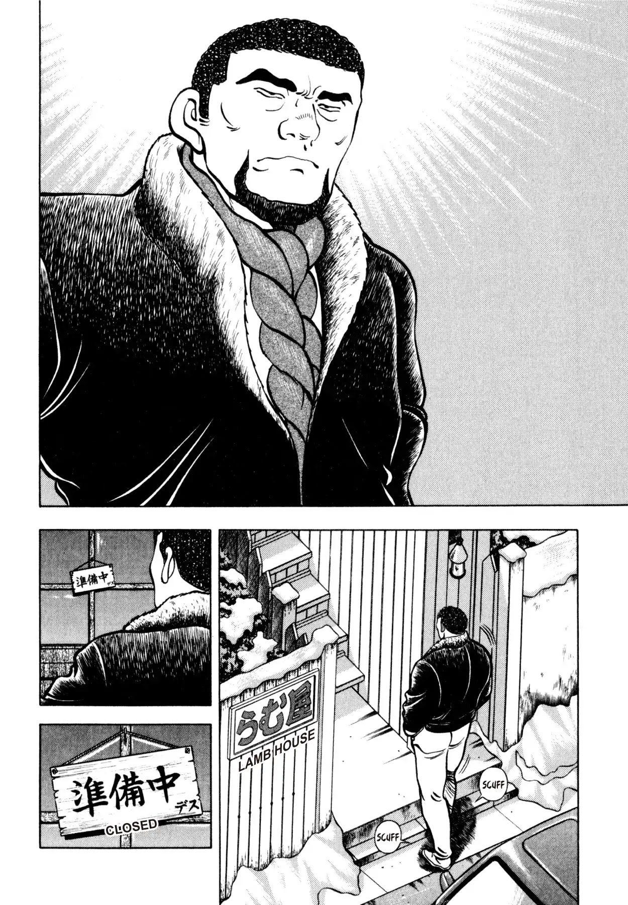 Shoku King Chapter 199 page 9 - Chapter 199: THE RUMOR OF THE LAMB HOUSE