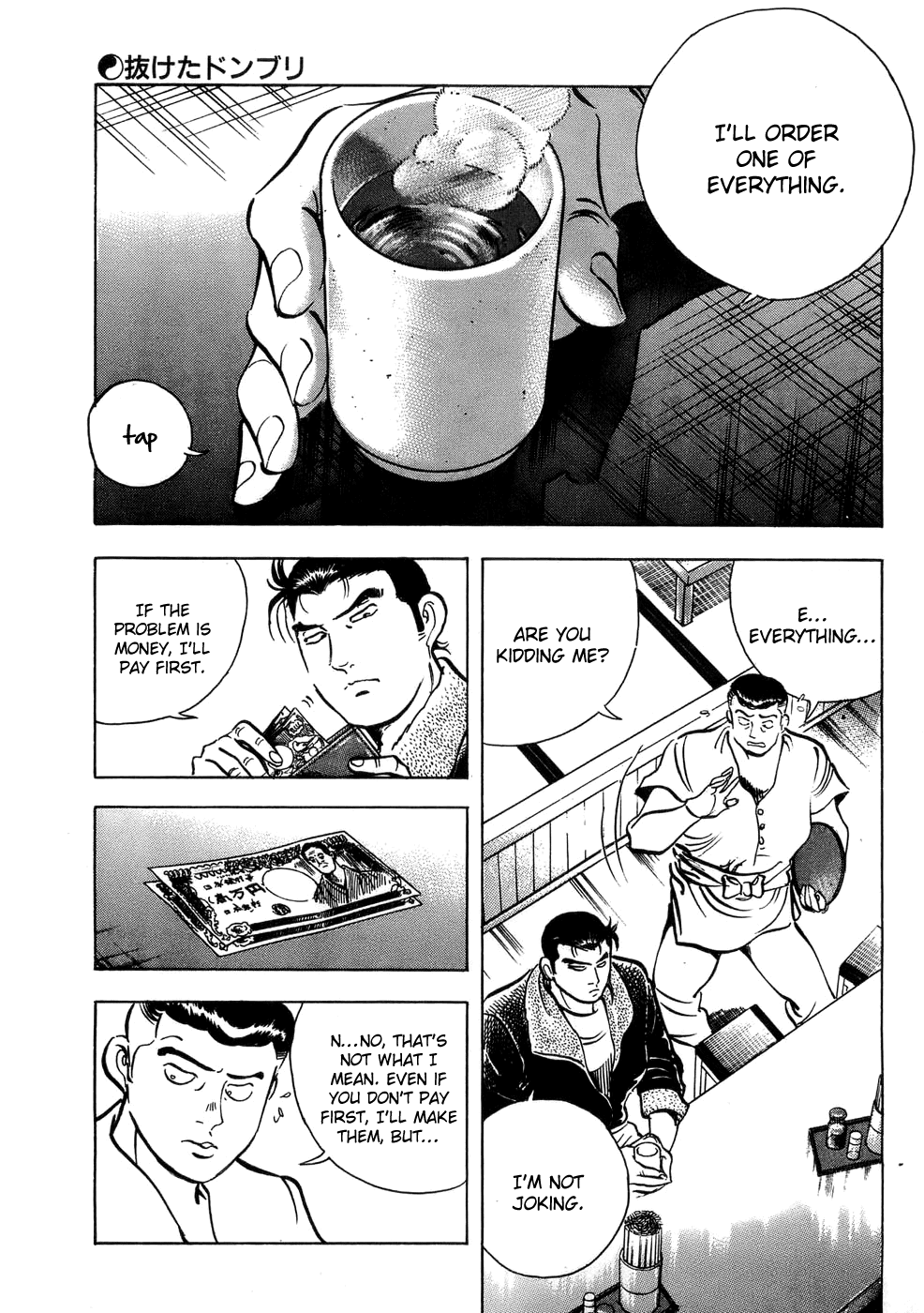 Shoku King Chapter 2.2 page 10 - Chapter 2 v2 : The Missing Donburi