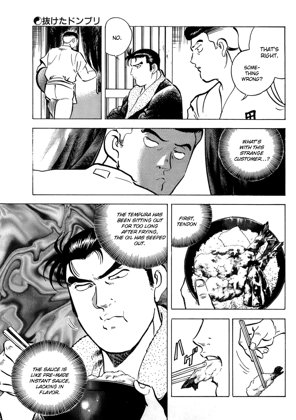 Shoku King Chapter 2.2 page 13 - Chapter 2 v2 : The Missing Donburi