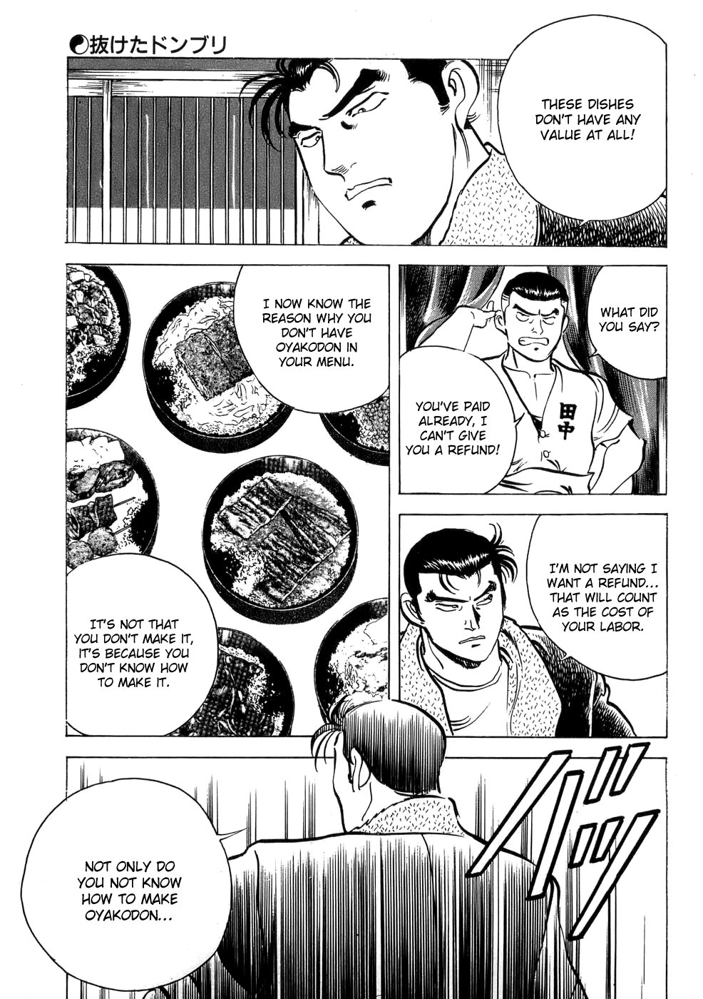 Shoku King Chapter 2.2 page 15 - Chapter 2 v2 : The Missing Donburi